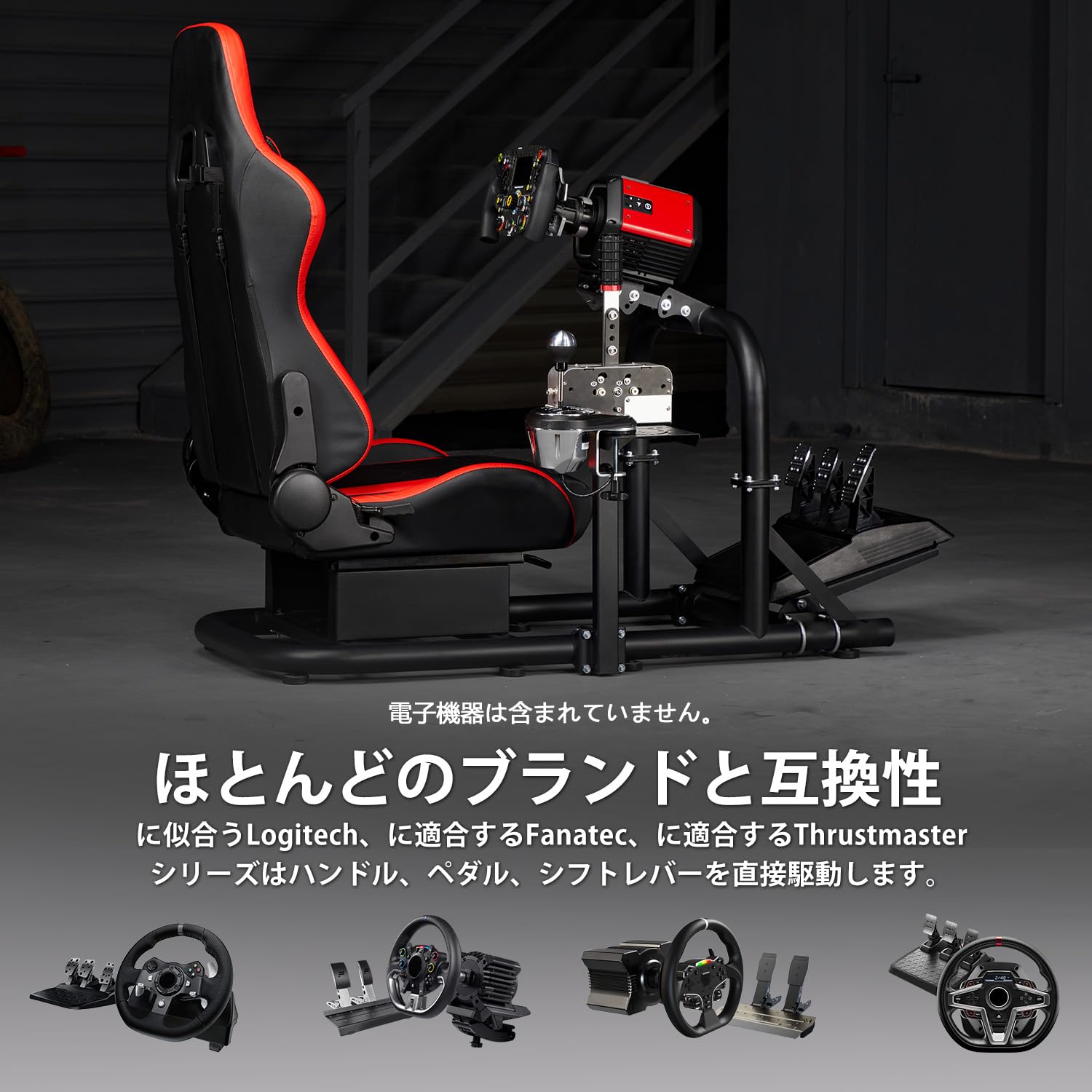 Amazon.co.jp: Dardoo: シミュレータコックピット