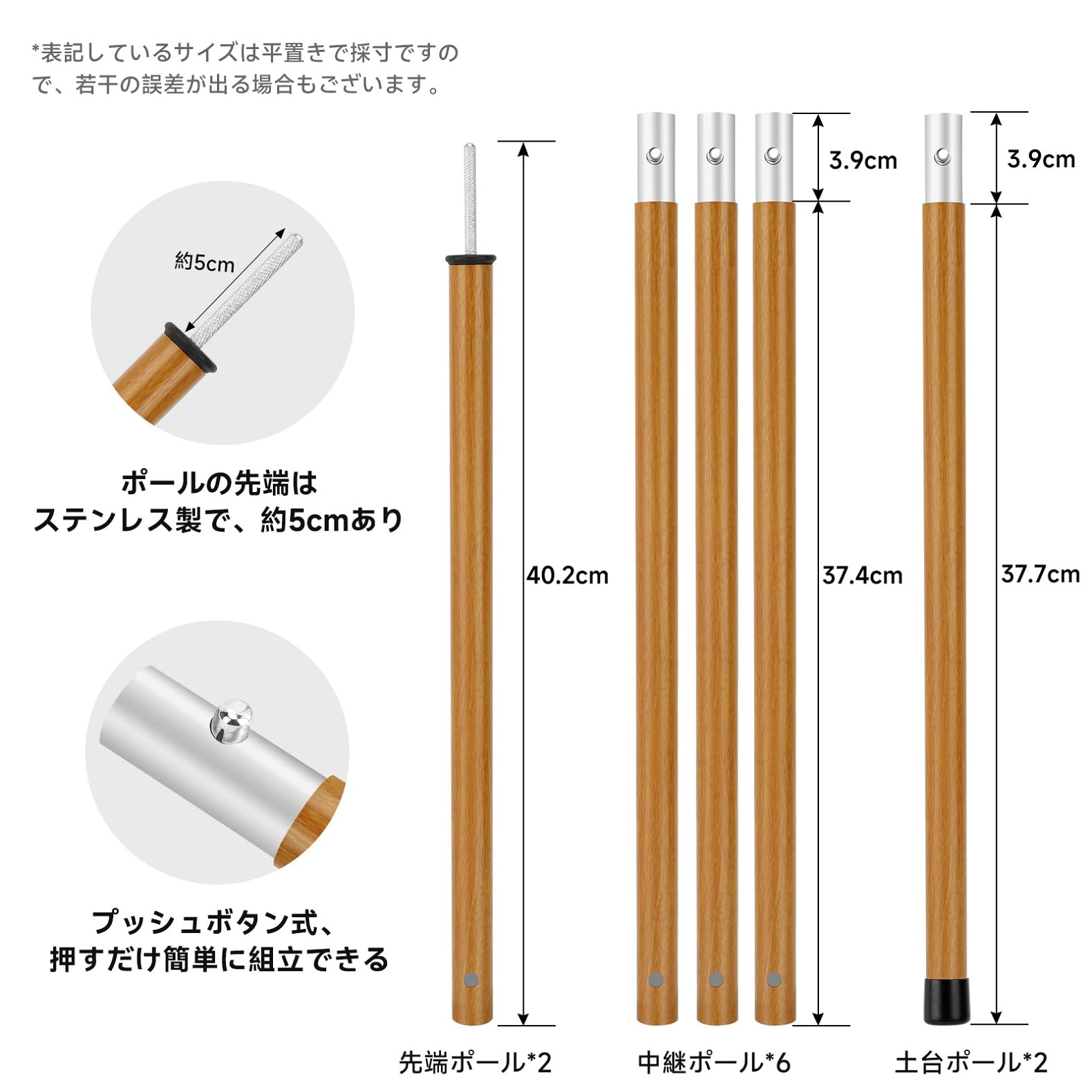バーベキュー用バンブーポール 4本セット 【公式通販】