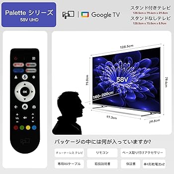 tpdチューナーレステレビ　Googletv Amazon.co.jp: FPD チューナーレステレビ 43V型 4K Google TV