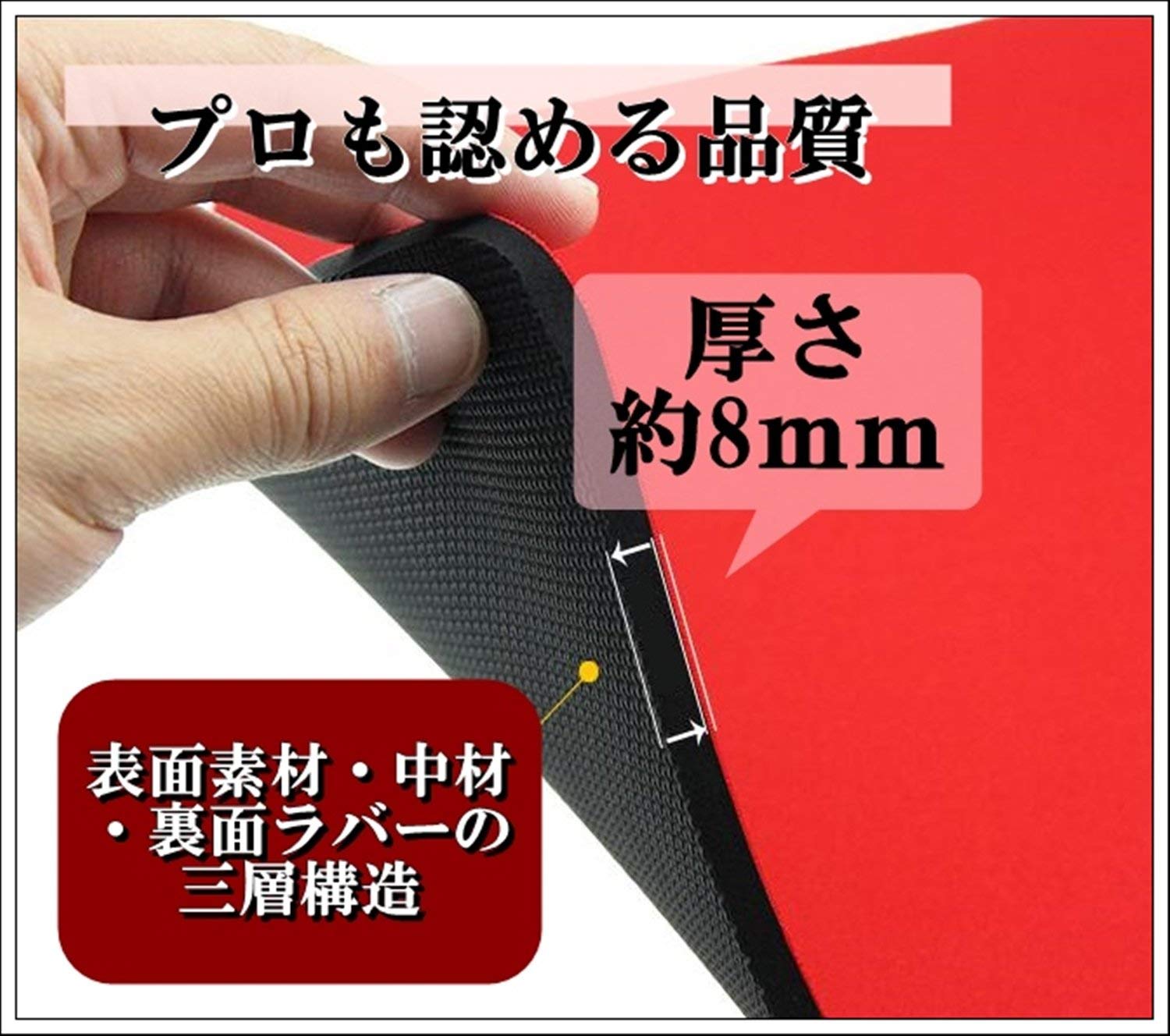 Amazon | 選べる3色 本格 派 滑らか クロースアップマット 裏面ラバー 