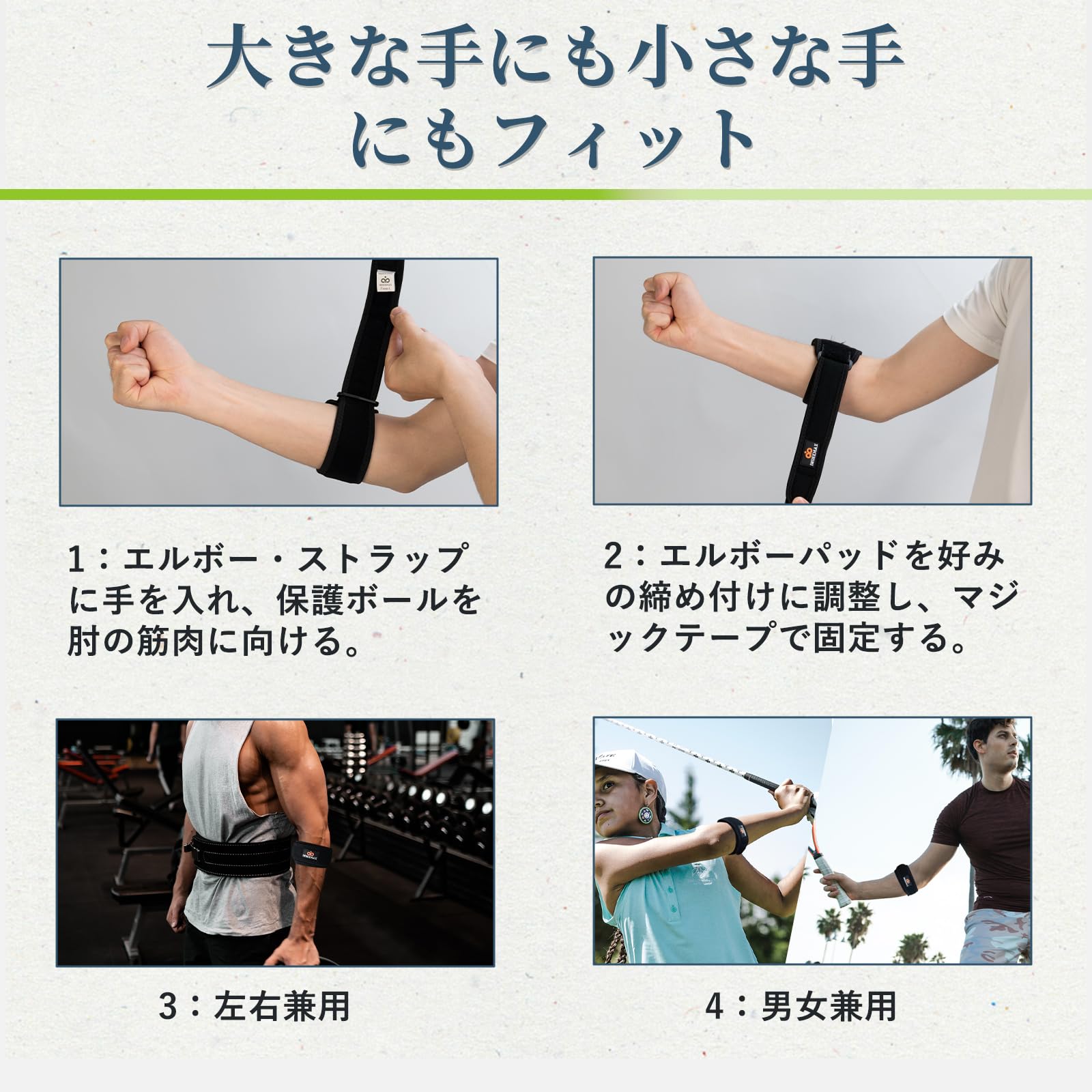 Amazon | テニス肘 サポーター エルボーバンド テニスやゴルフ用