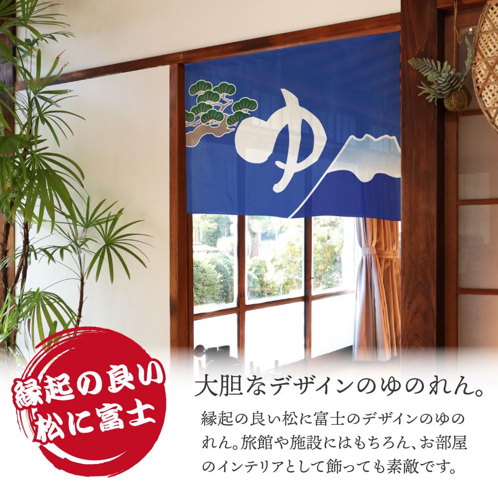 Amazon｜のれん工房 のれん ゆのれん 湯 銭湯 温泉 施設 幅85×丈60cm