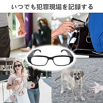 EYEWEAR RECORDER 超小型カメラ付きアイウェア 6105Krp1ItL._AC_SY200_QL15_.jpg