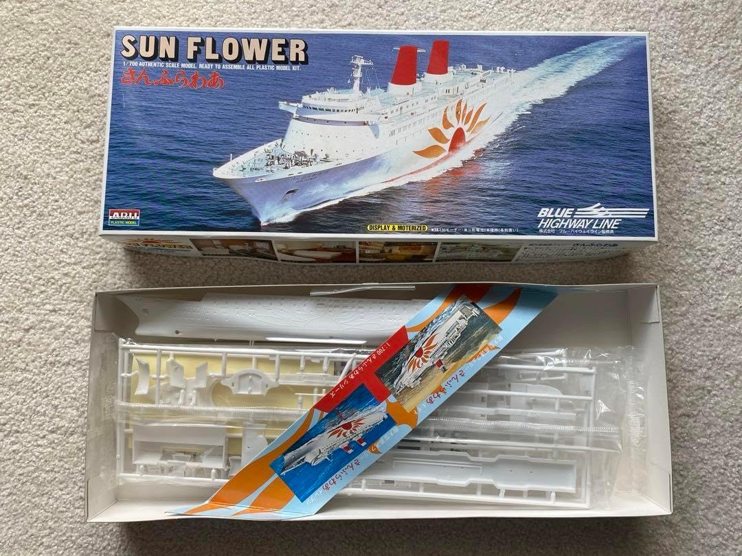 さんふらわあ プラモデル 1/700 1/700 超大型高速フェリー・さんふら