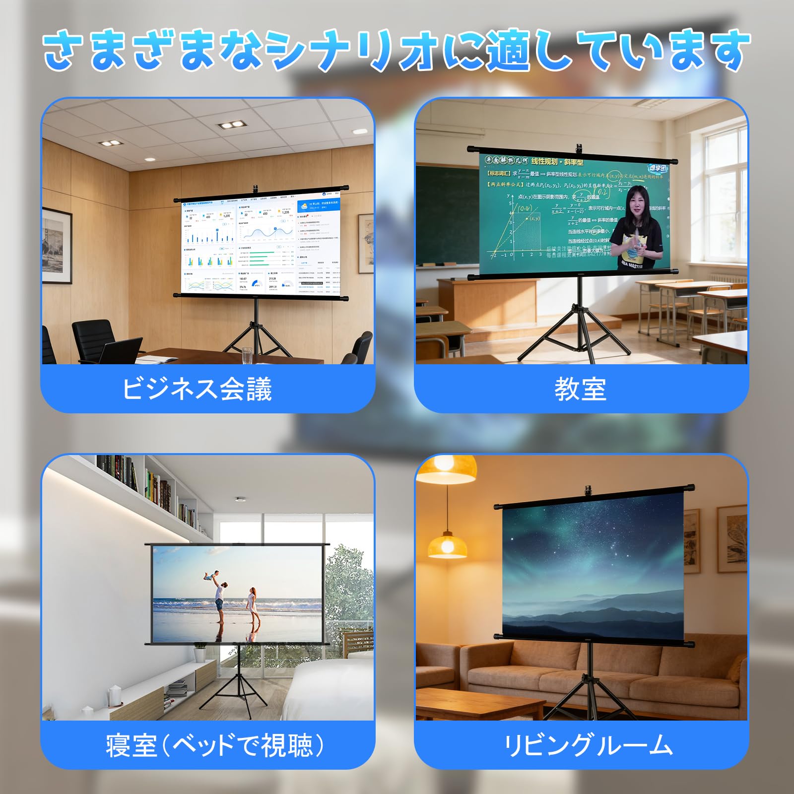 Amazon | [RALUCIO] プロジェクター スクリーン プロジェクター用