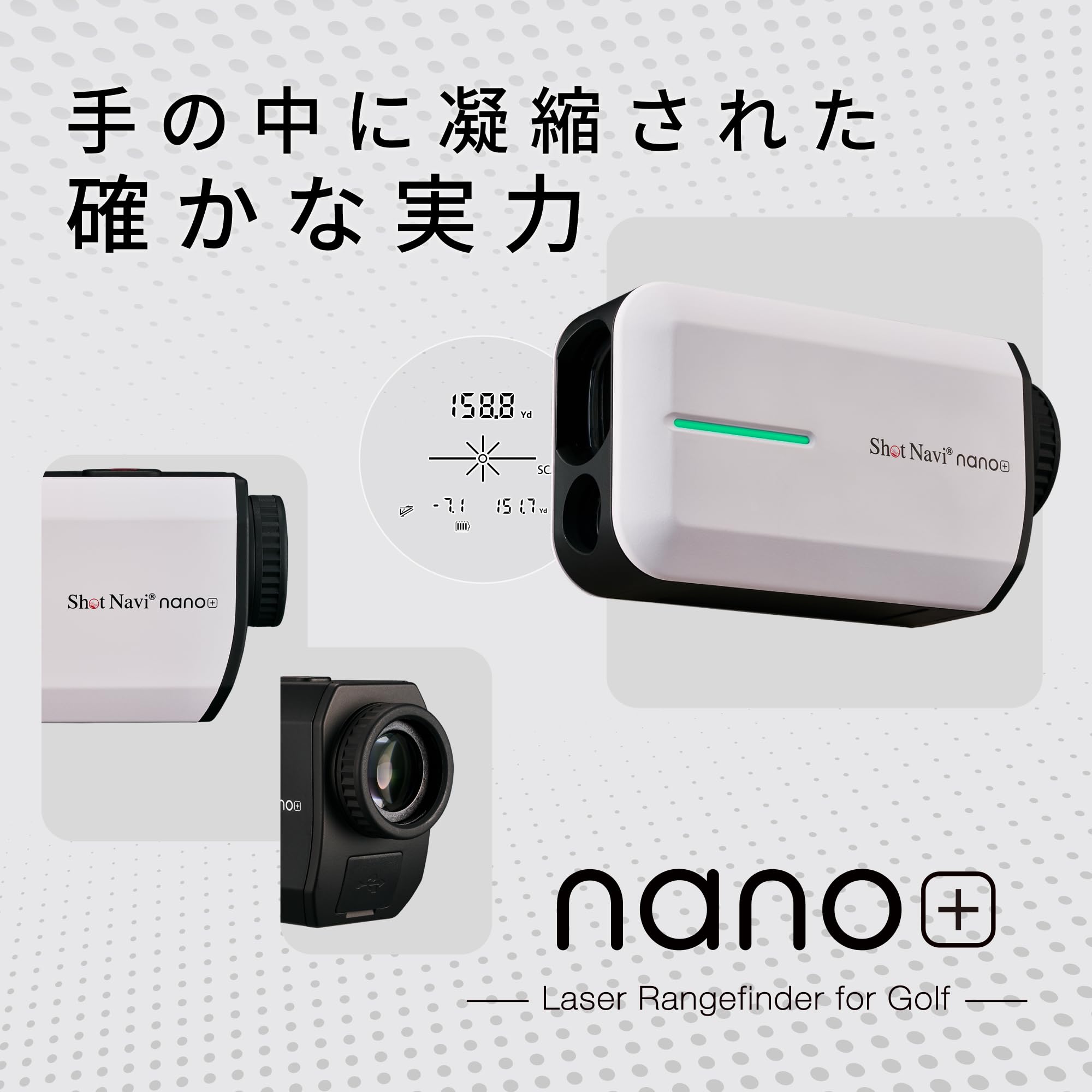 Amazon.co.jp: Shot Navi(ショットナビ) 軽量型 ゴルフ 距離計