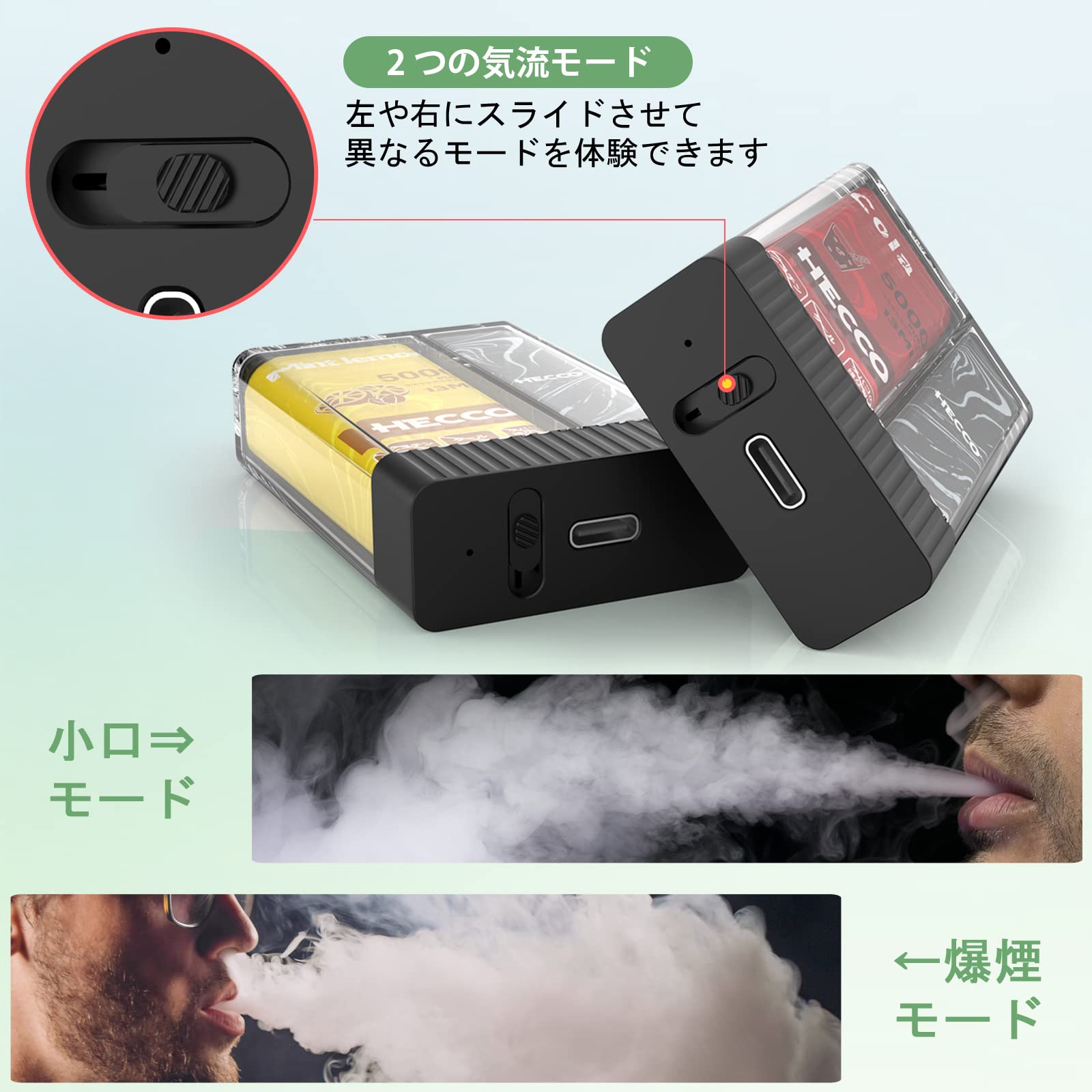 Amazon | HECCO 使い捨て 電子タバコ ポケットシーシャ 約5,500回吸引 