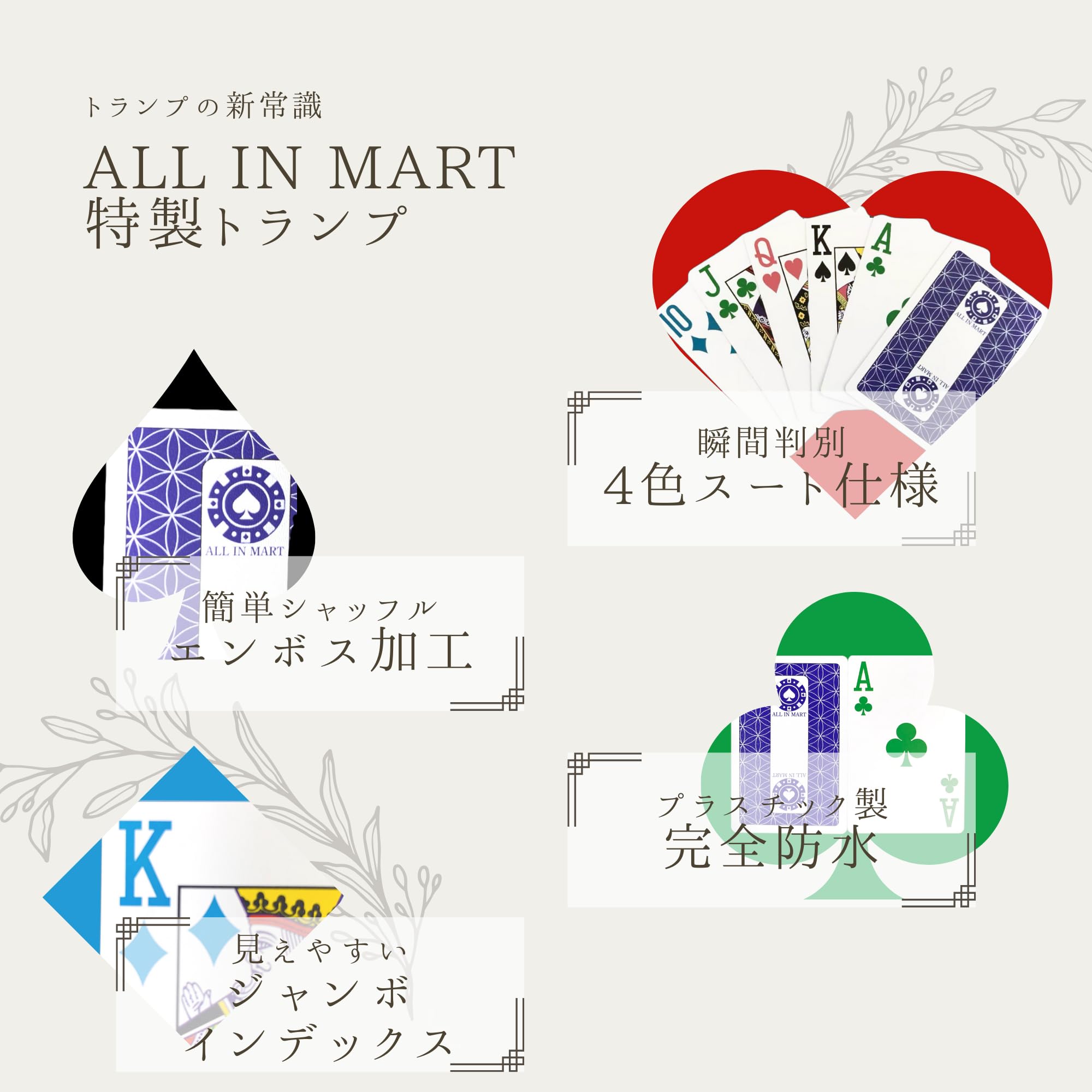 ALL IN MART ポーカーテーブルセット ALL IN MART ポーカーテーブル