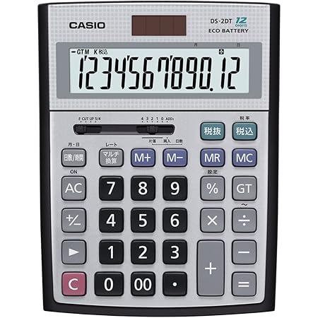 Amazon カシオ 本格実務電卓 日数 時間 税計算 デスクタイプ 12桁 Ds 2dt ビジネス電卓 文房具 オフィス用品