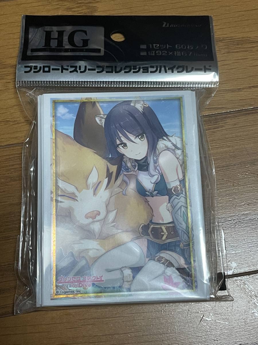 ブシロードスリーブコレクションハイグレード　プリンセスコネクト！Re:Dive Amazon.co.jp: ブシロード スリーブ コレクション ハイグレード