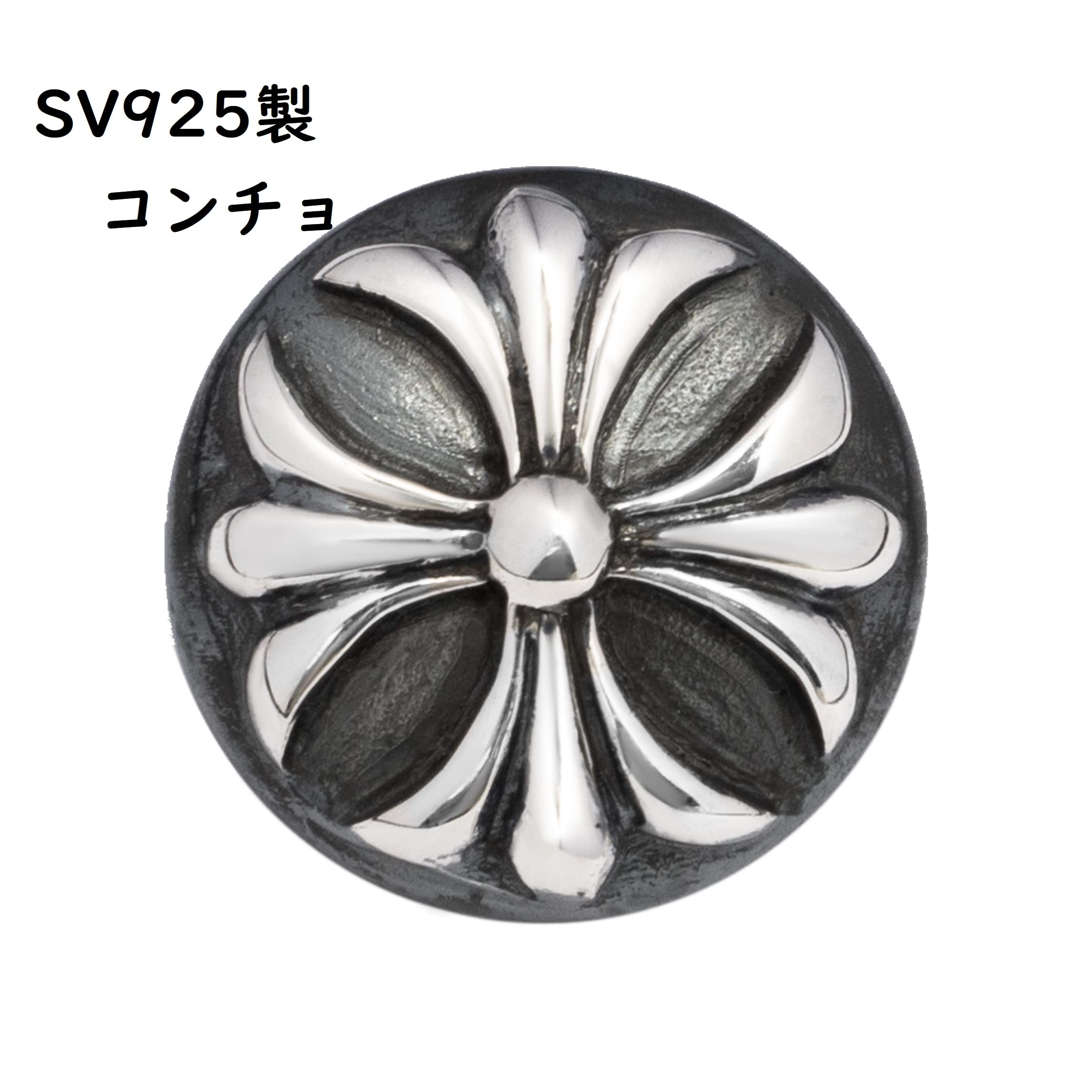 Amazon.co.jp: [Thai Sawadee］シルバー925 ハンドメイド コンチョ  