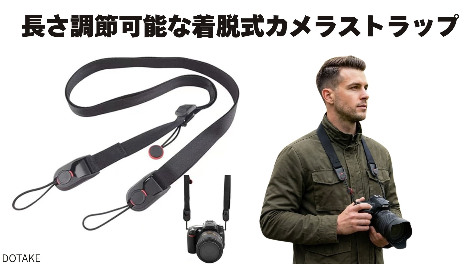 [希少美品]BackChannelBallisticsナイロンカメラストラップ Amazon.co.jp: [DOTAKE] カメラストラップ カメラホルダー 長さ調節
