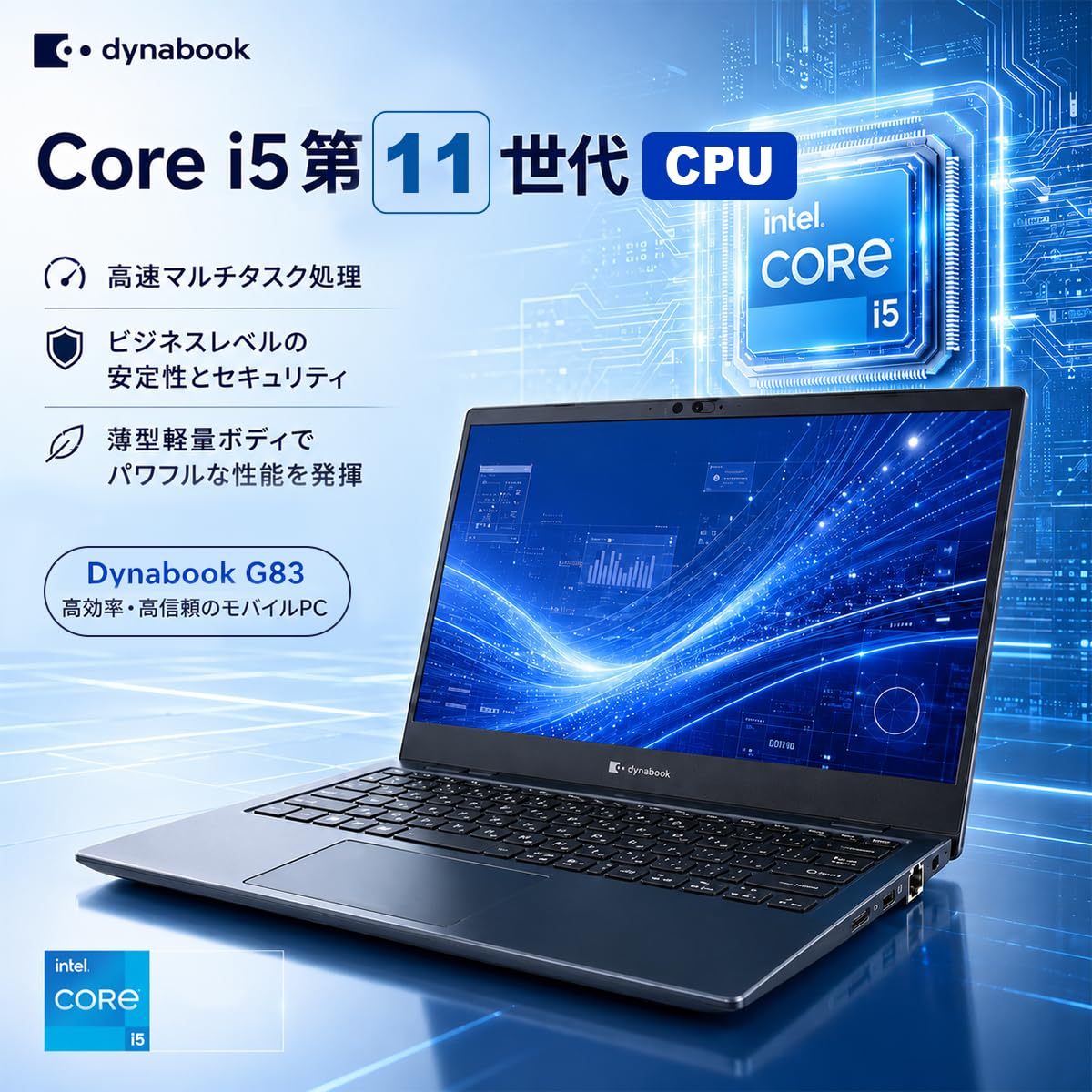 Amazon.co.jp: 【整備済み品】東芝ノートパソコンDynabook G83 Core i5