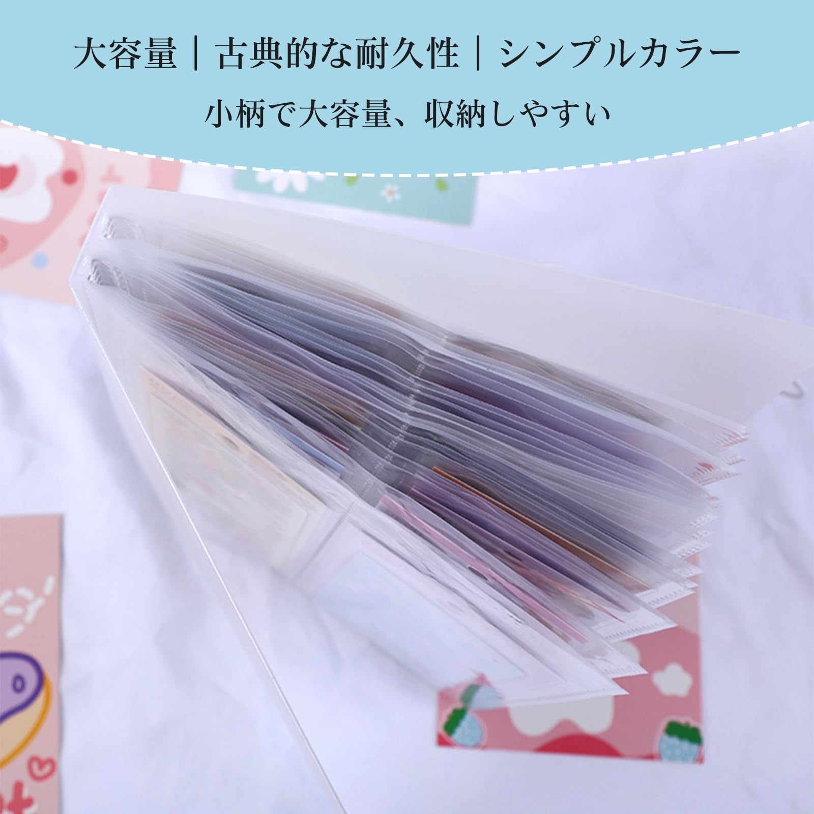 Amazon.co.jp: 26ページ シール収納ファイル 104枚 両面 牢固 散らばら