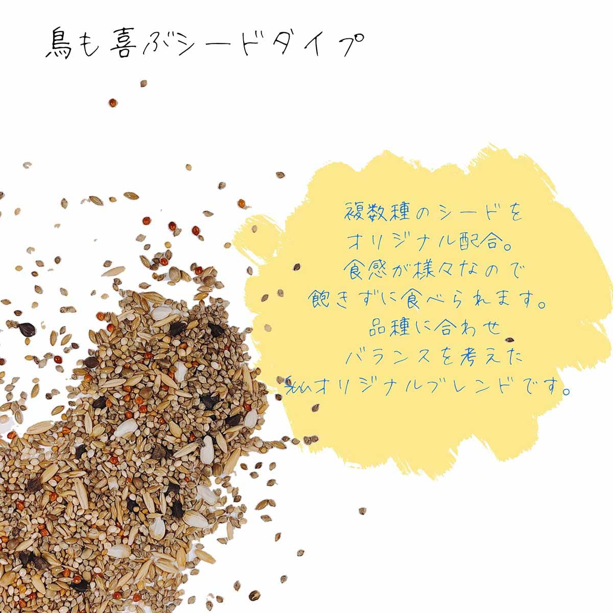 fuu うまうまセレクション ラブバードのごはん 400g オリジナル配合 小鳥の餌 インコ 小型インコ 餌 主食 ペットフード (ラブバード400g) - 3
