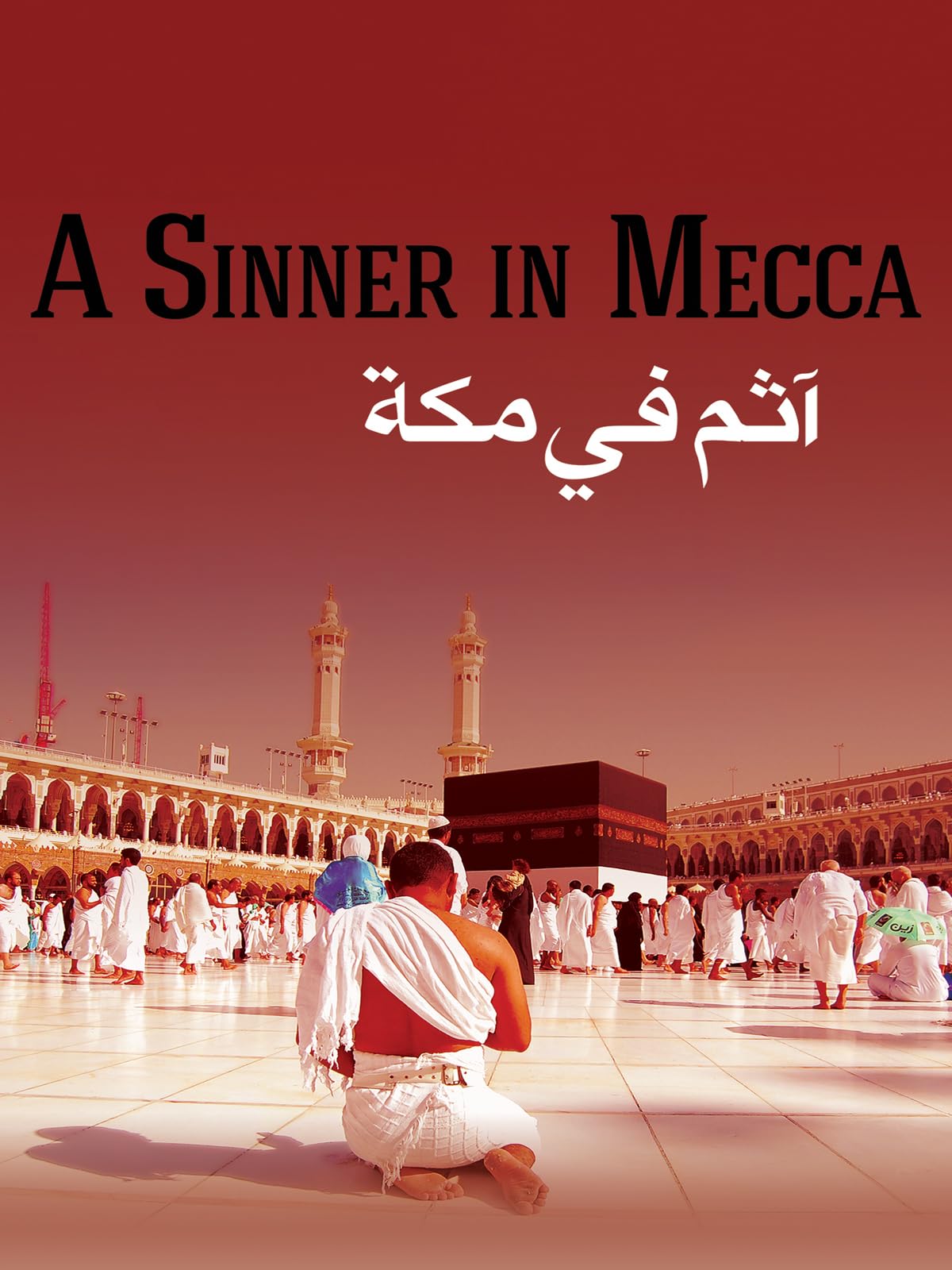 A Sinner In Mecca