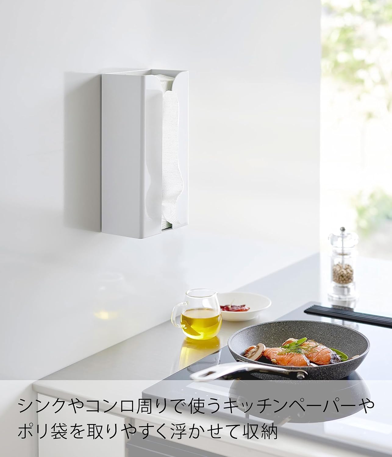 Yamazaki 3773 Magnetic Plastic Bag & Kitchen Paper Holder, White, Approx. W 5.1 x D 3.3 x H 10.2 inches (13 x 8.3 x 26 cm), Tower Tower, Tissue Case, Plastic Bag Holder, Easy Installation,