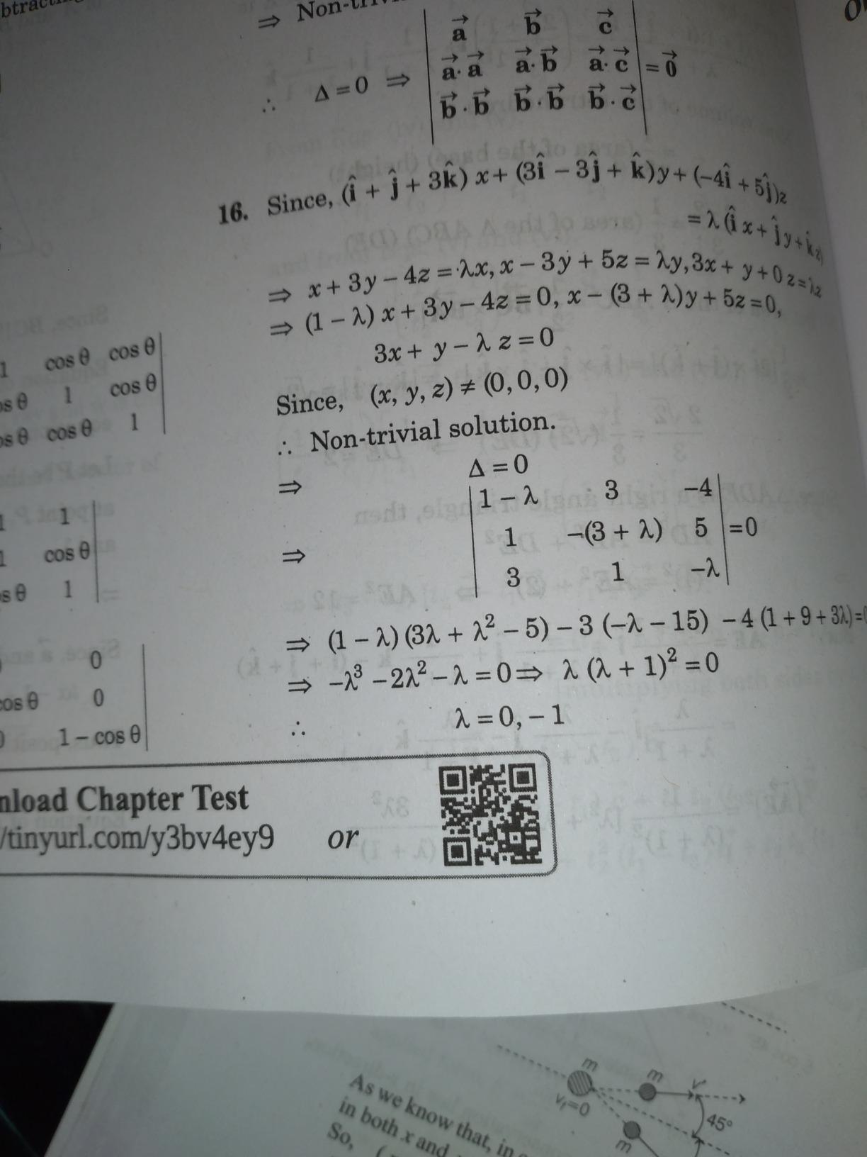 Buy 41 Years' Chapterwise Topicwise Solved Papers (2019-1979) IIT JEE ...