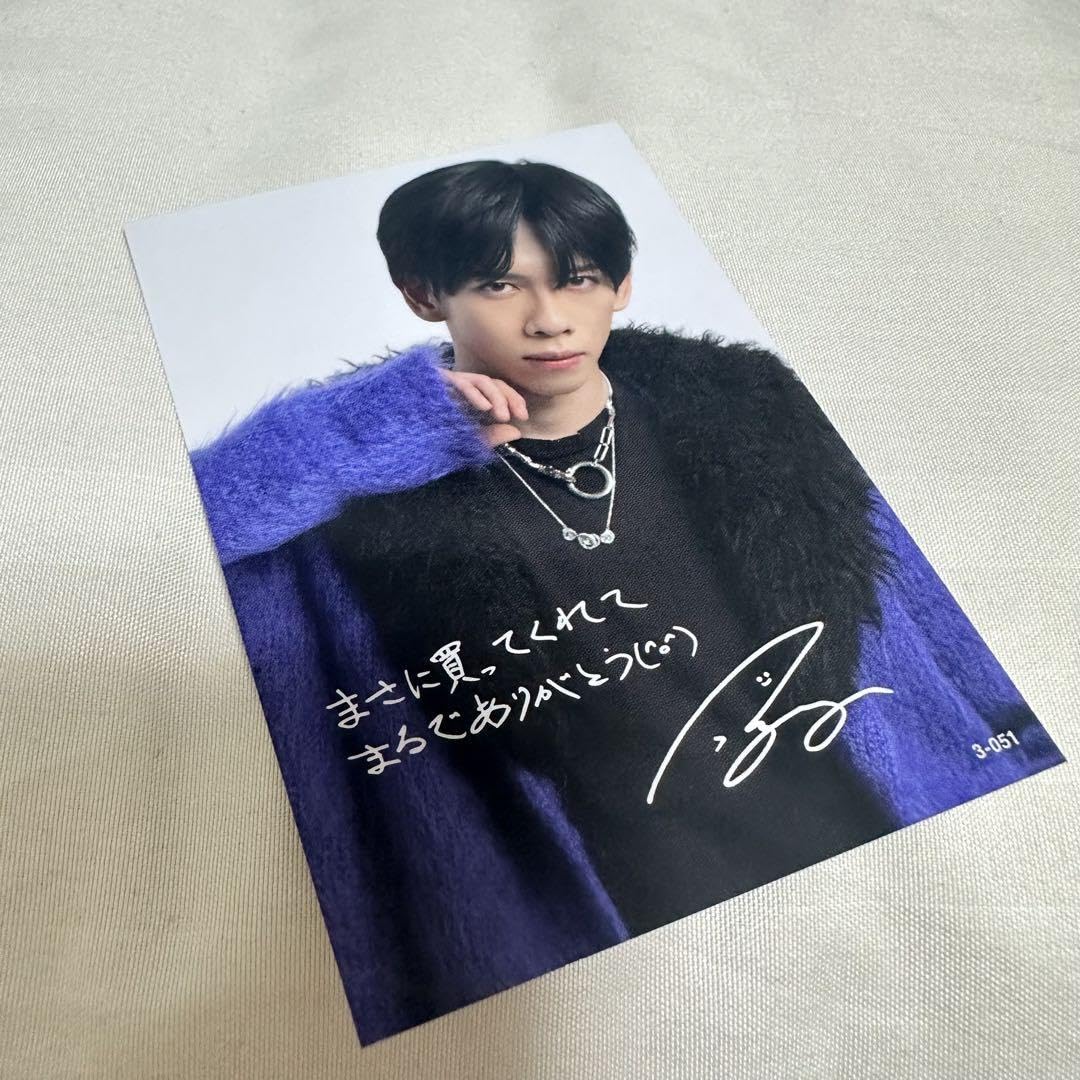 Amazon.co.jp: Just like 超特急 リョウガ トレカ : おもちゃ 