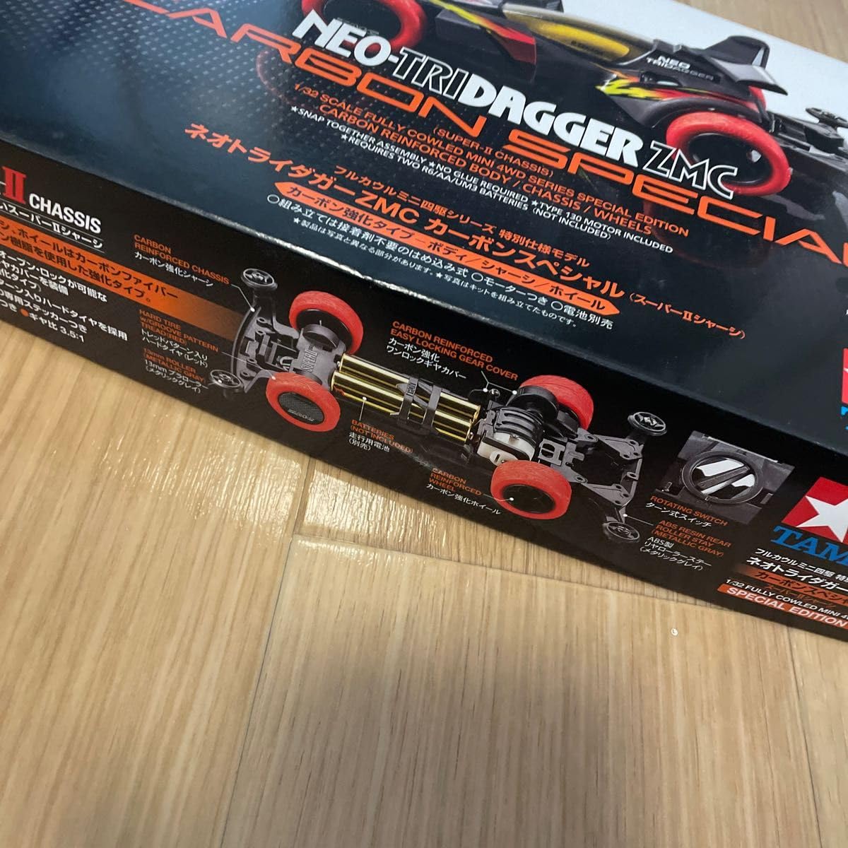 【新品】NEO TRIDRIGGER ZMC CARBON SPECIAL 3個 Amazon.co.jp: Neo-Tri Dagger ZMC Carbon Special Mini 4WD