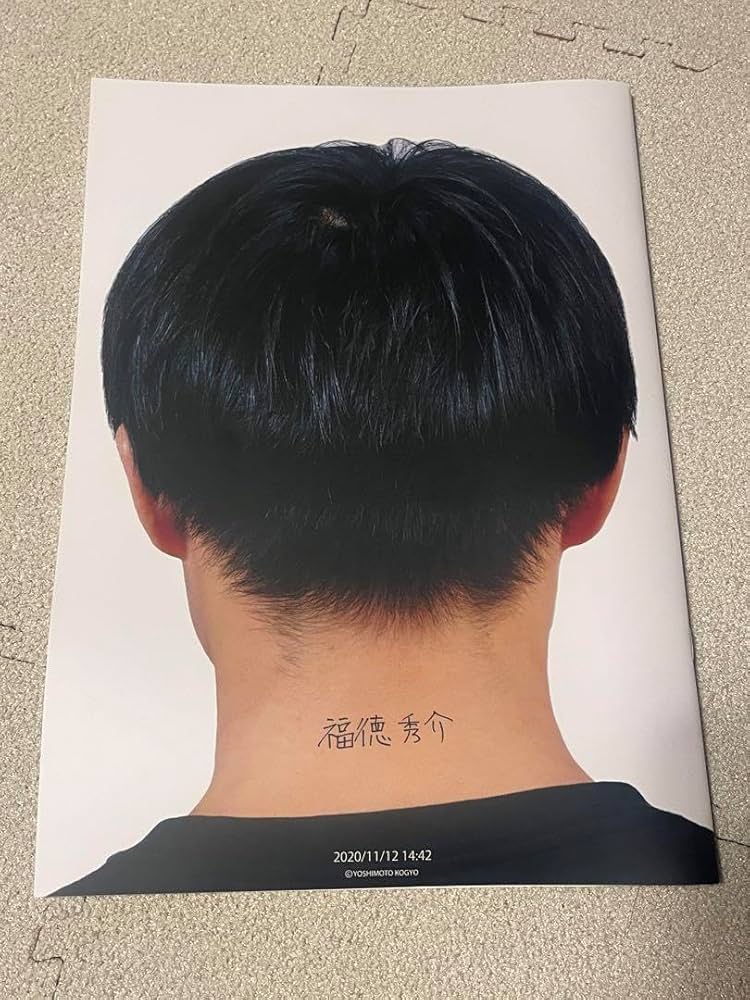 真顔ノート 2017 2019 2020 Amazon.co.jp: ジャルジャル 真顔ノート 後藤 福徳 : 文房具