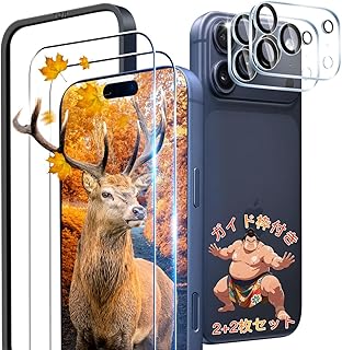 【 2+2枚セット ガイド枠付き 】用 iPhone 17 Pro ガラスフィルム 2枚 いphone17 Pro フィルム + 2枚 カメラ保護フィルムセッ 【 日本旭硝子製 9H強度 】 対応 アイフォン17 Pro 保護フィルム 強化ガラス フィルム ケース 高透過率 3D Touch対応 厚さ0.26超薄型 飛散防止 高感度 耐衝撃 指紋・汚れ防止 ゼロ気泡 ラウンドエッジ加工 簡単貼り付け