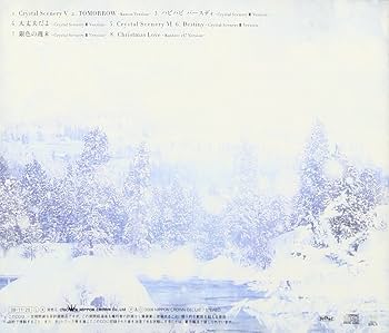 岡本真夜　Crystal Scenery Amazon.co.jp: Crystal Scenery: ミュージック