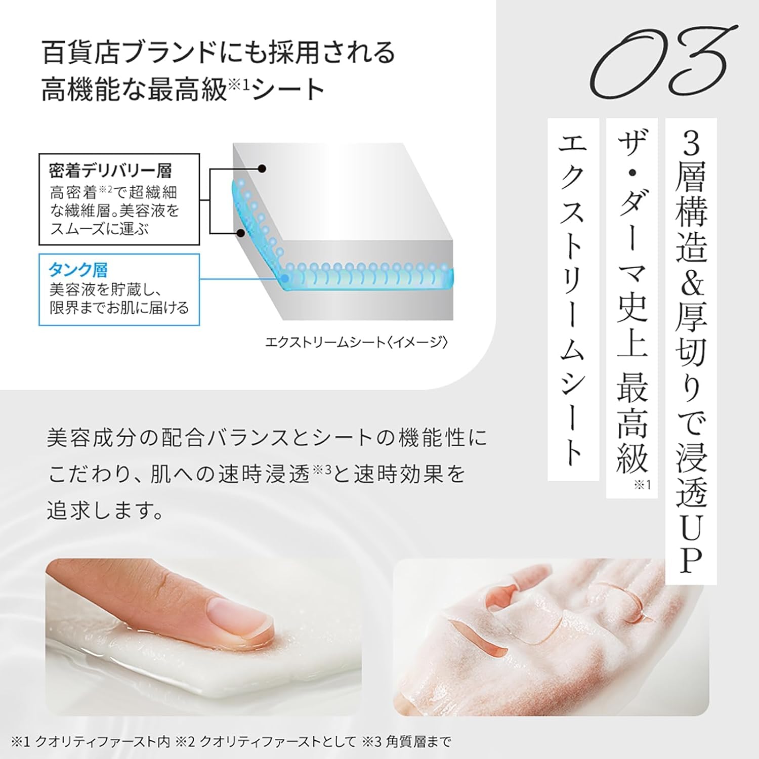 Amazon.co.jp: クオリティファースト(Quality 1st) ザ・ダーマベスト 5