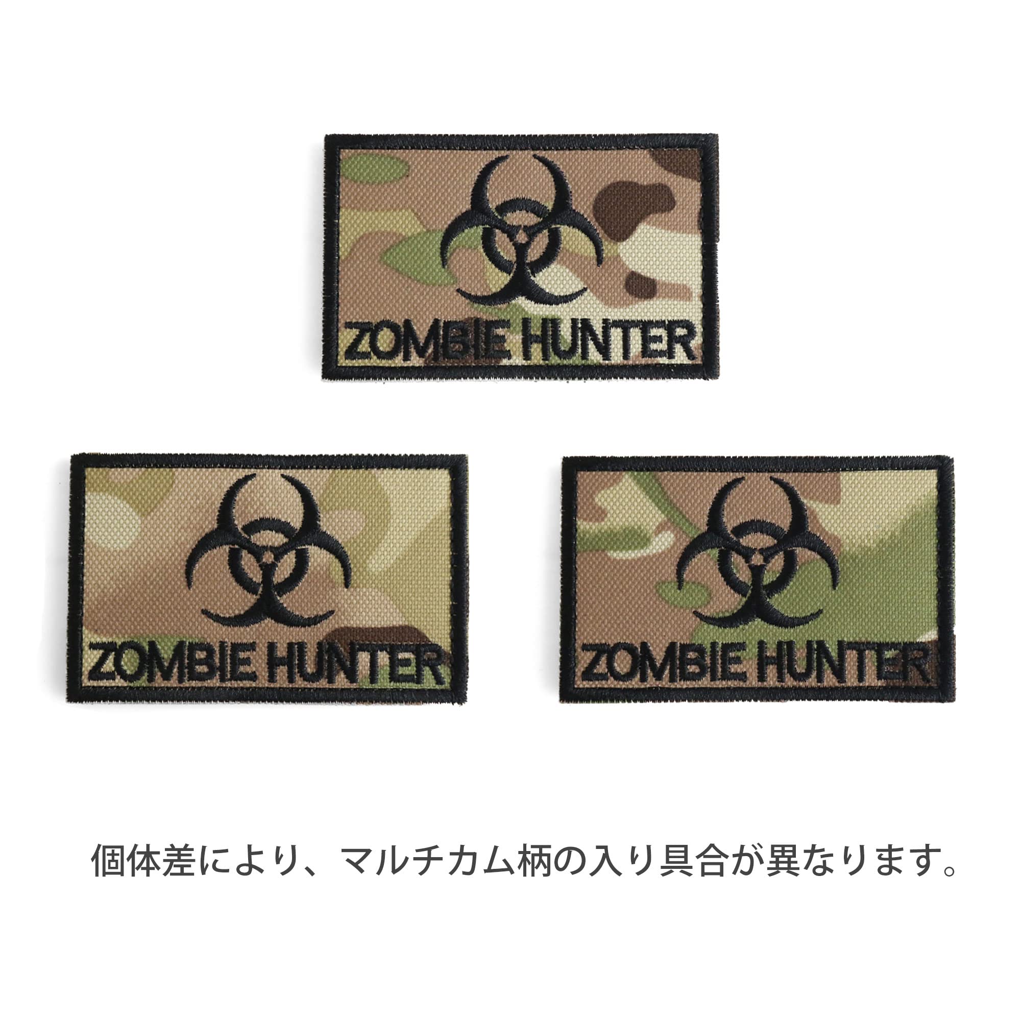 Amazon.co.jp: SHENKEL バイオハザード ゾンビハンター ワッペン 