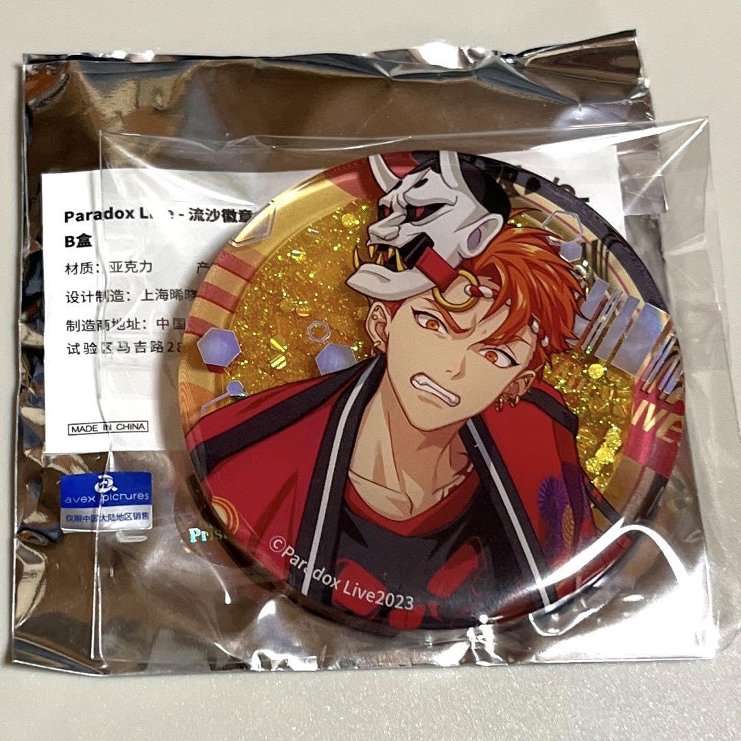 Amazon.co.jp: パラライ ParadoxLive 中国 流砂アクリルバッジ 伊藤紗