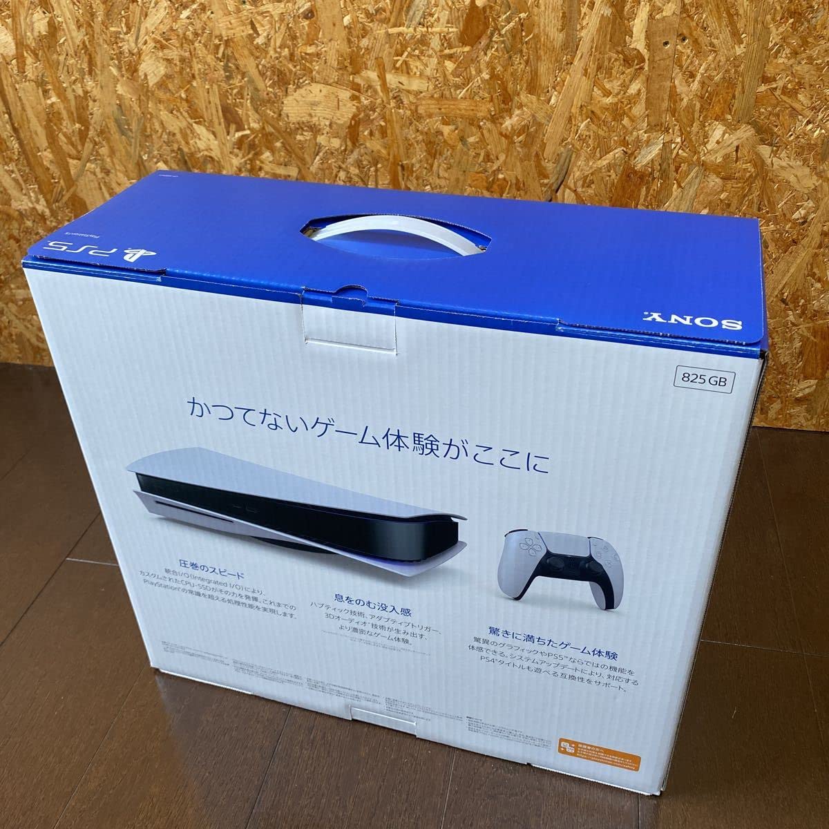 Amazon.co.jp: 未使用 PS5 CFI-1200A : おもちゃ