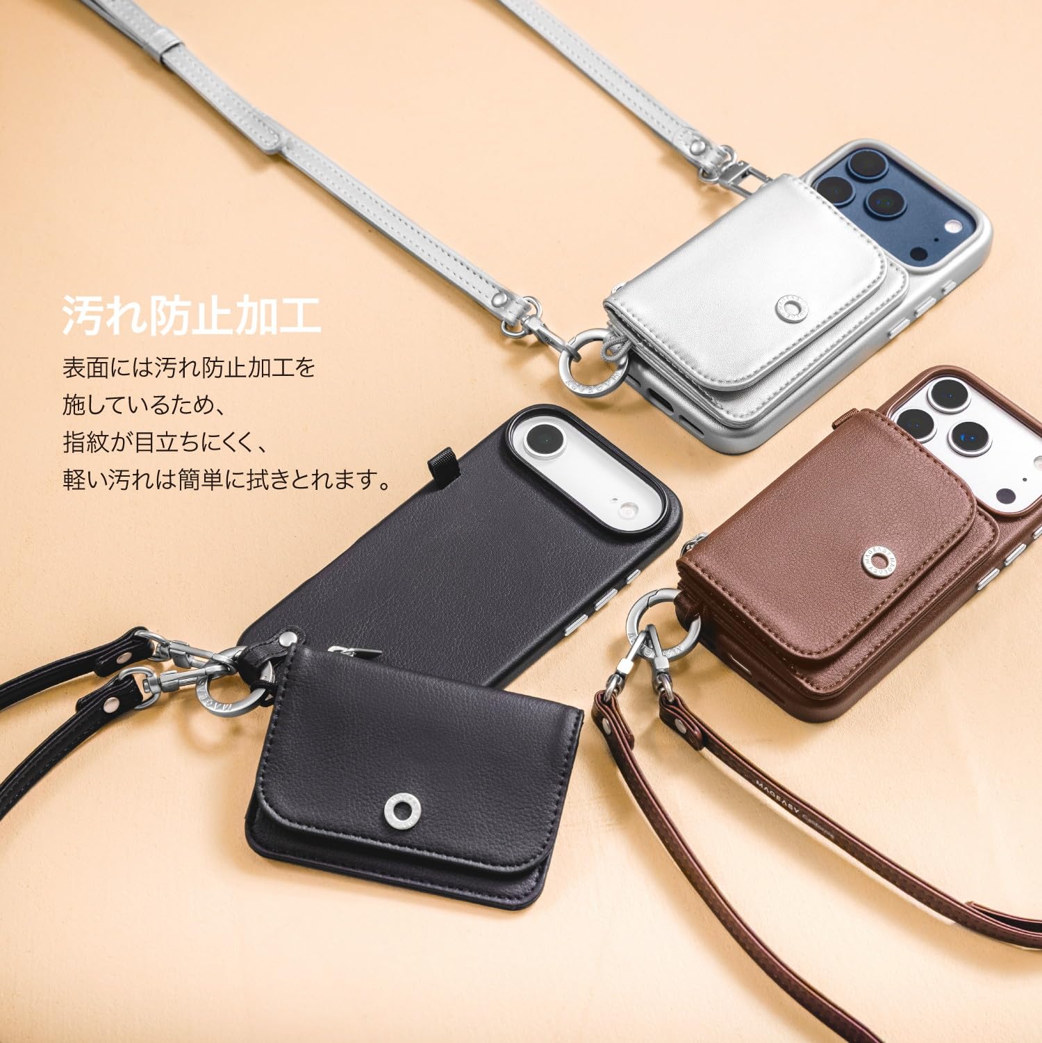 Amazon.co.jp: 【MagEasy】 iPhone Air 対応 ケース MagSafe 対応