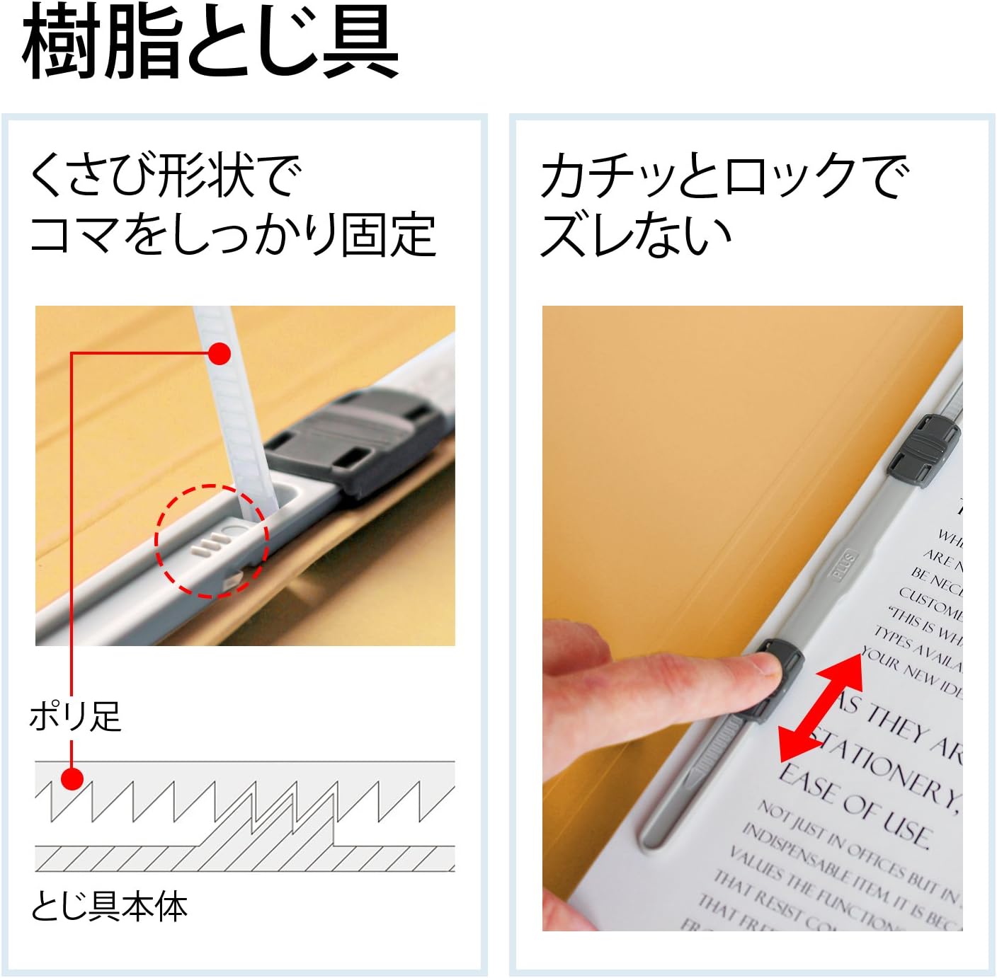 プラス 背補強フラットファイル A4縦 2穴 10冊 イエロー No.021S 79-437