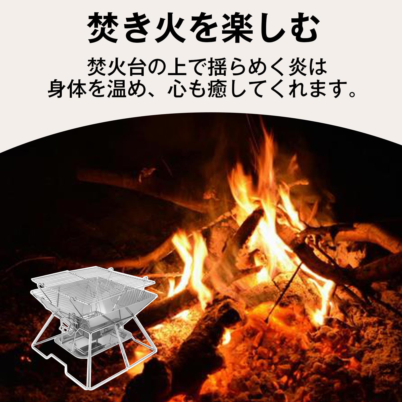 Amazon | [EsuonHappiness] 焚き火台 バーベキューコンロ 四角形