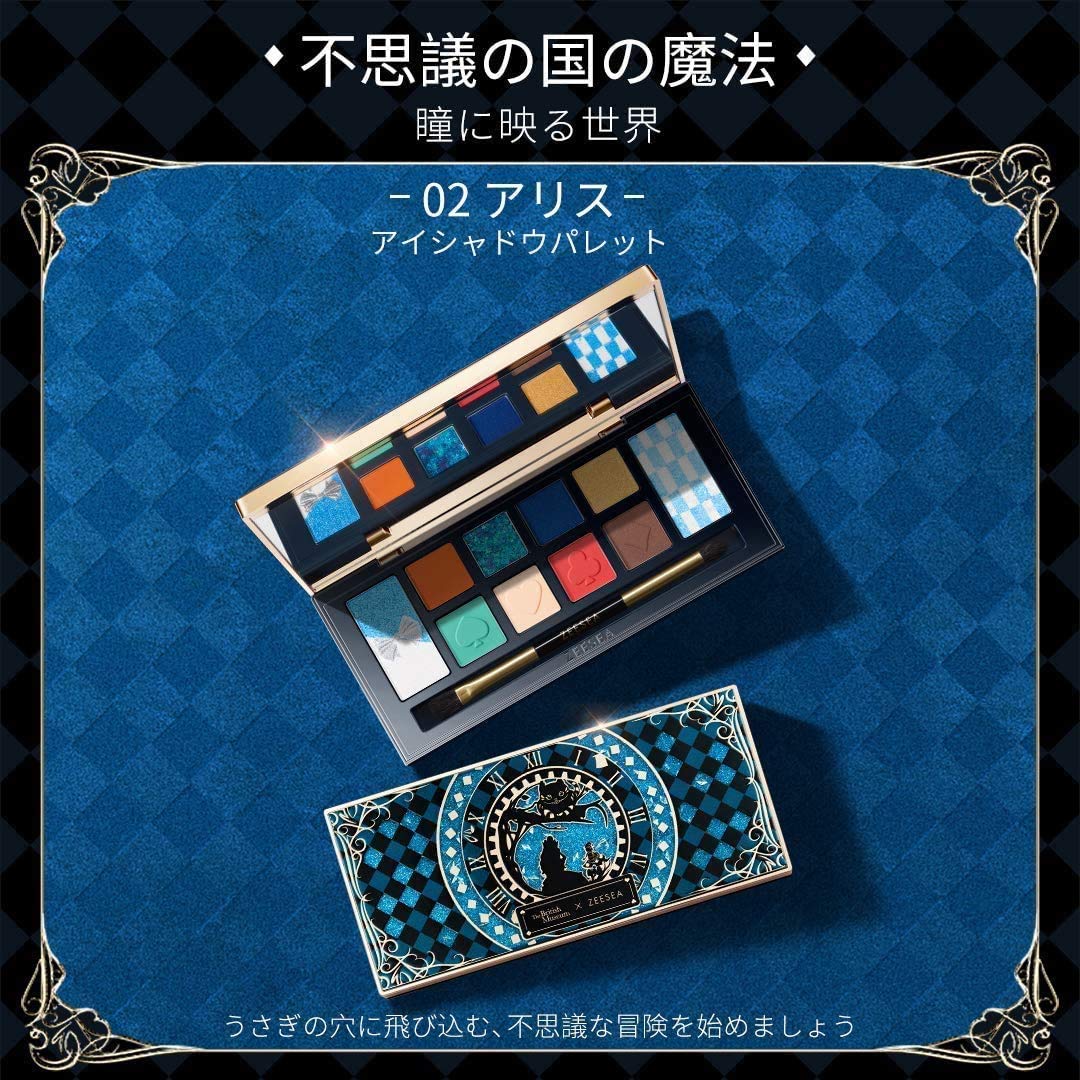 Amazon.co.jp: ZEESEA(ズーシー) アリス•ドリームランドシリーズ12色