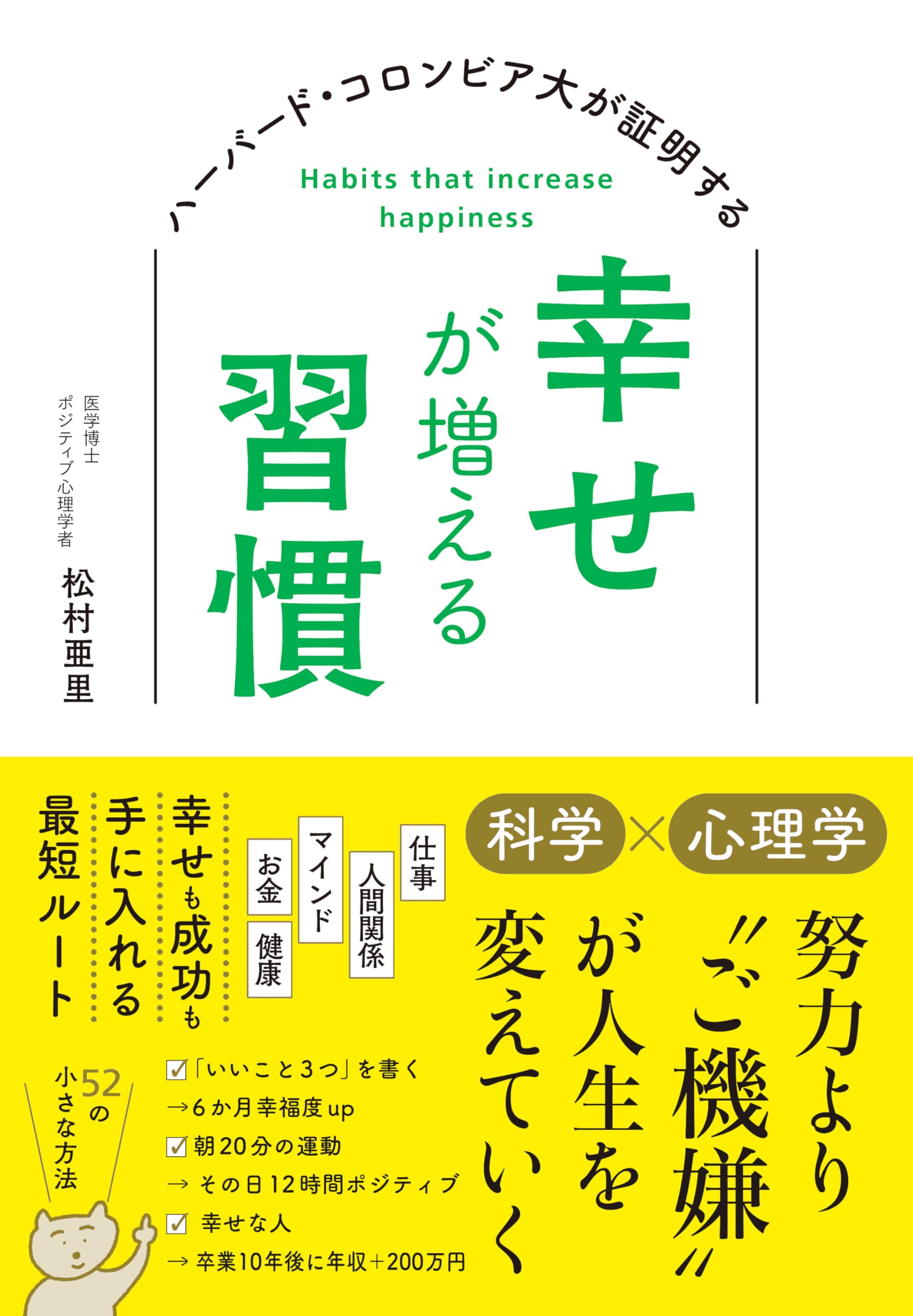 幸運 714hWBLzM5L.jpg