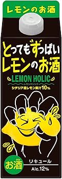 すっぱいレモン 暑い夏にぴったり！酸味がおいしいあのお菓子がドリンクになって