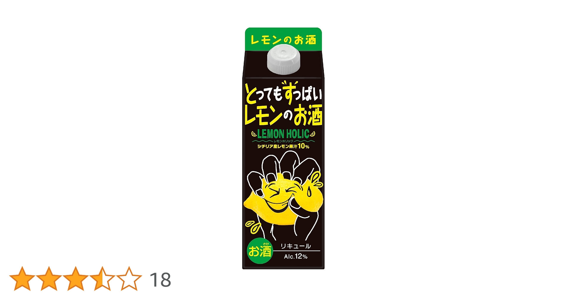 すっぱいレモン Amazon.co.jp: 合同酒精 とってもすっぱいレモンのお酒-レモン