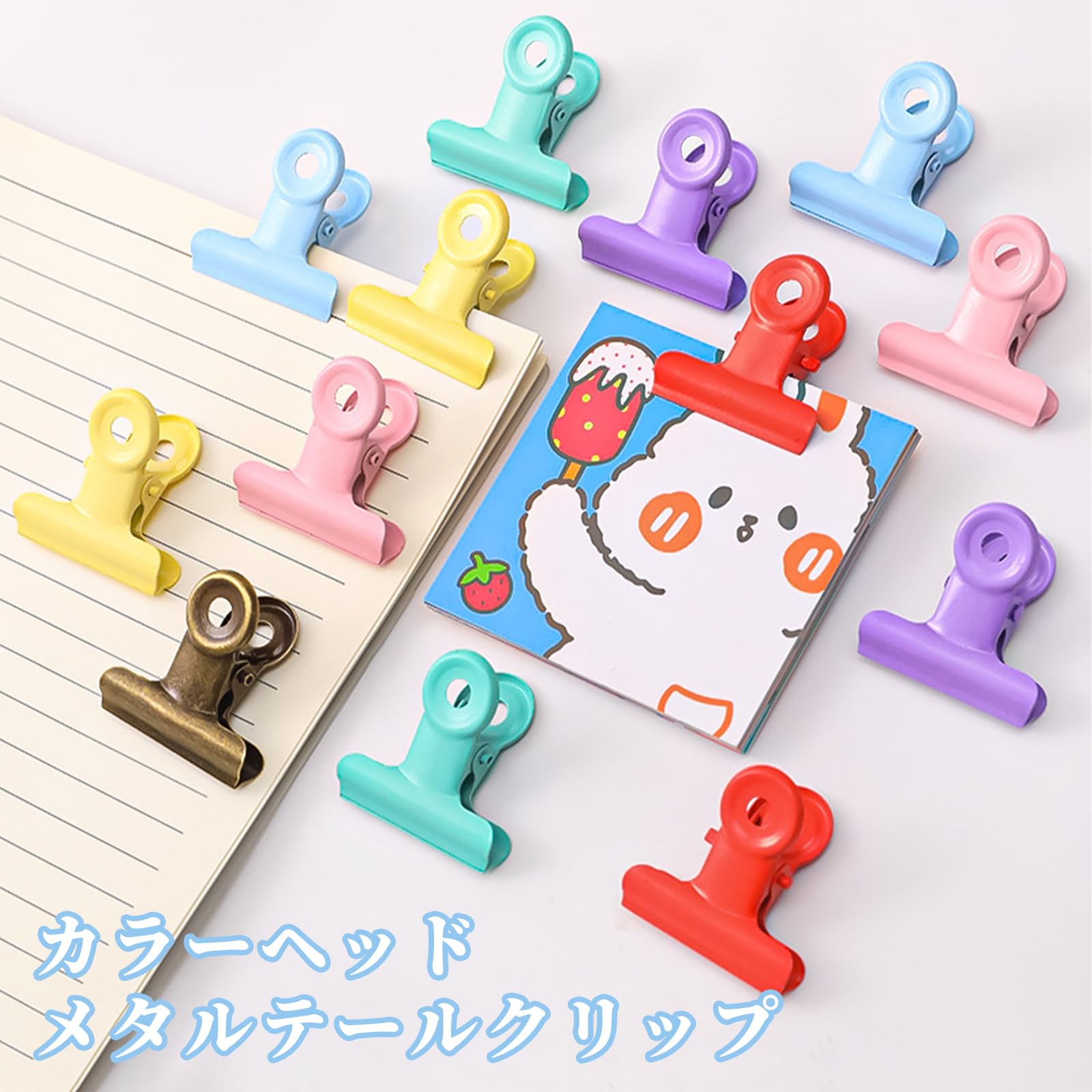 Amazon | Doyime 目玉クリップ【20個セット】 く クリップ