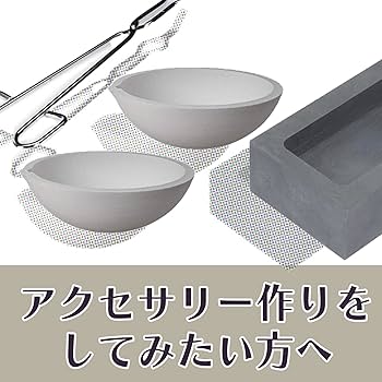 Amazon.co.jp: ホワイトフェニックス るつぼはさみ るつぼ 鋳型