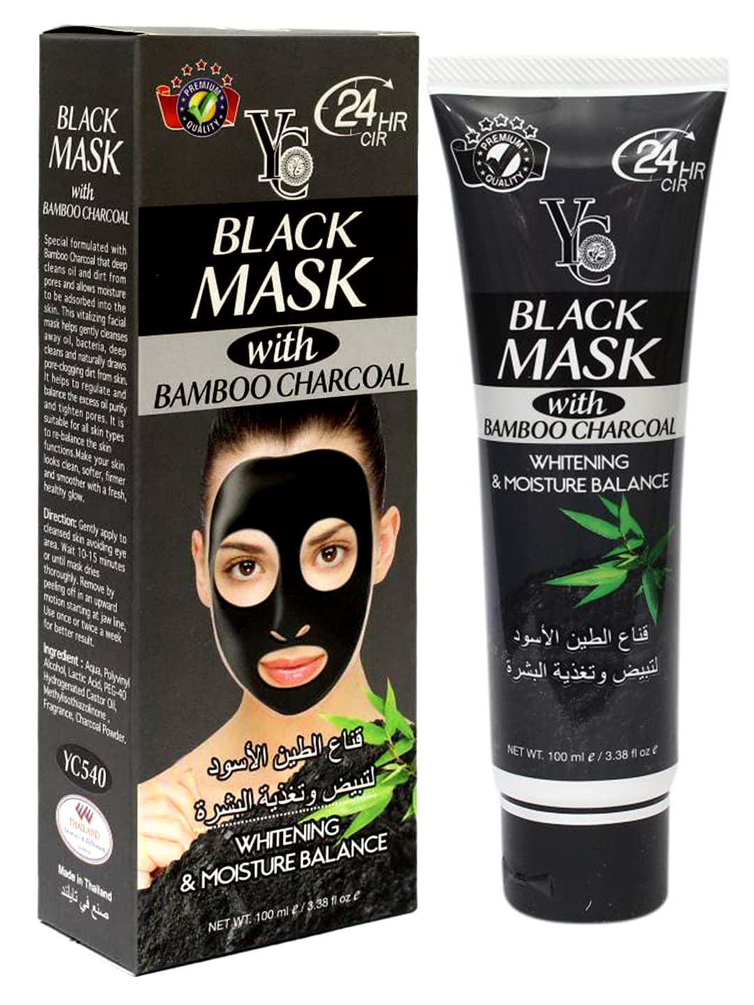 YC Activated Bamboo Charcoal Black Mask Enriched With Bamboo extract YC540 - 100 ml (Pack of 1)