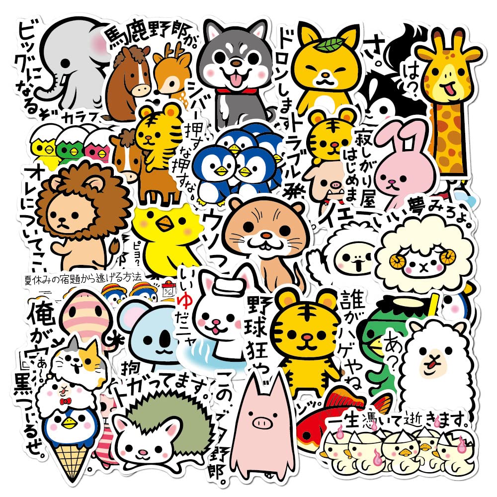 Amazon.co.jp: Great ability かわいい 小動物コミック 防水ステッカー