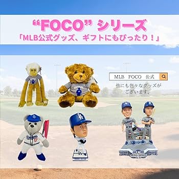 Amazon.co.jp: 【海外限定】大谷翔平 ラリーモンキー #17 ロサンゼルス