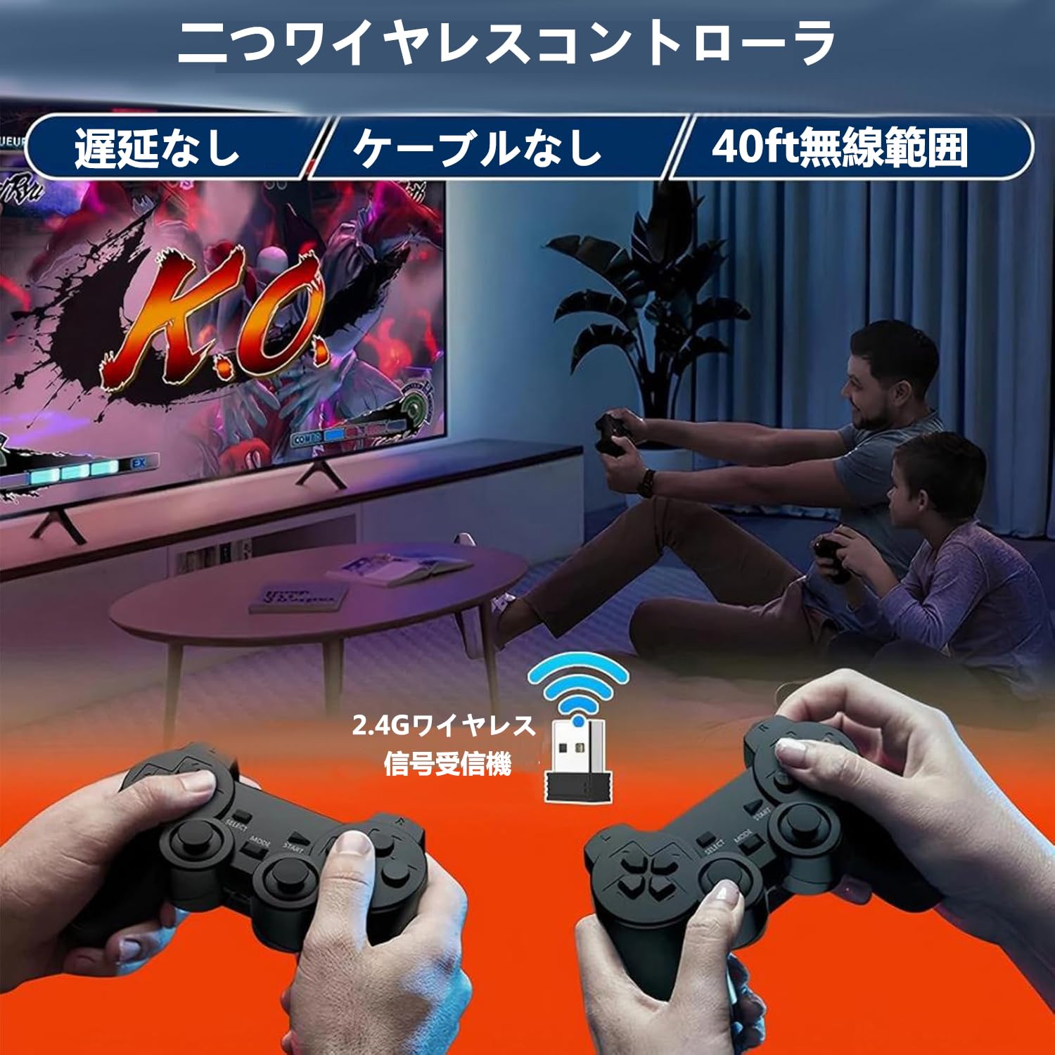 1007　エミュレーター機　ゲームスティックプロ　 2.4G無線コン2台 Amazon.co.jp: レトロゲームスティック、2.4GHzワイヤレス