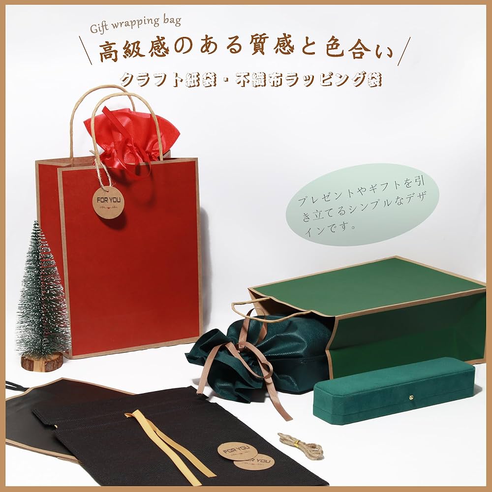 クリスマス 袋 Yoayao ラッピング 袋 大きい ギフト袋 プレゼント Amazon | ラッピング 袋 大 YOAYAO【450×560mm】プレゼント 袋