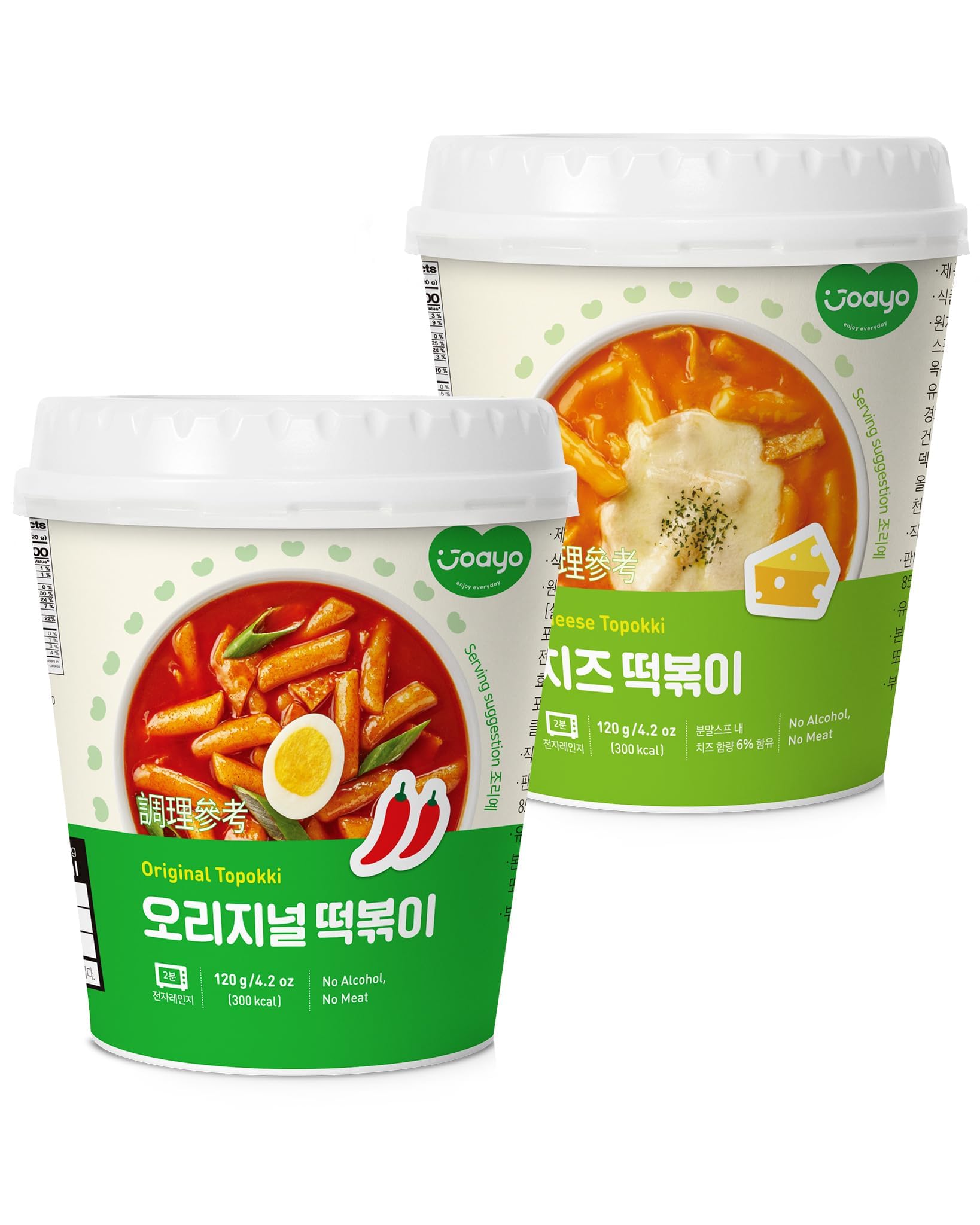 Joayo Original+Cheese Tteokbokki Rice Cakes w/Spicy & Rich Flavorful Savory Sauce [2-Cups] Authentic Korean Street Food Traditional K-Food Instant Microwavable Snack 2 Different Flavors Combo Pack