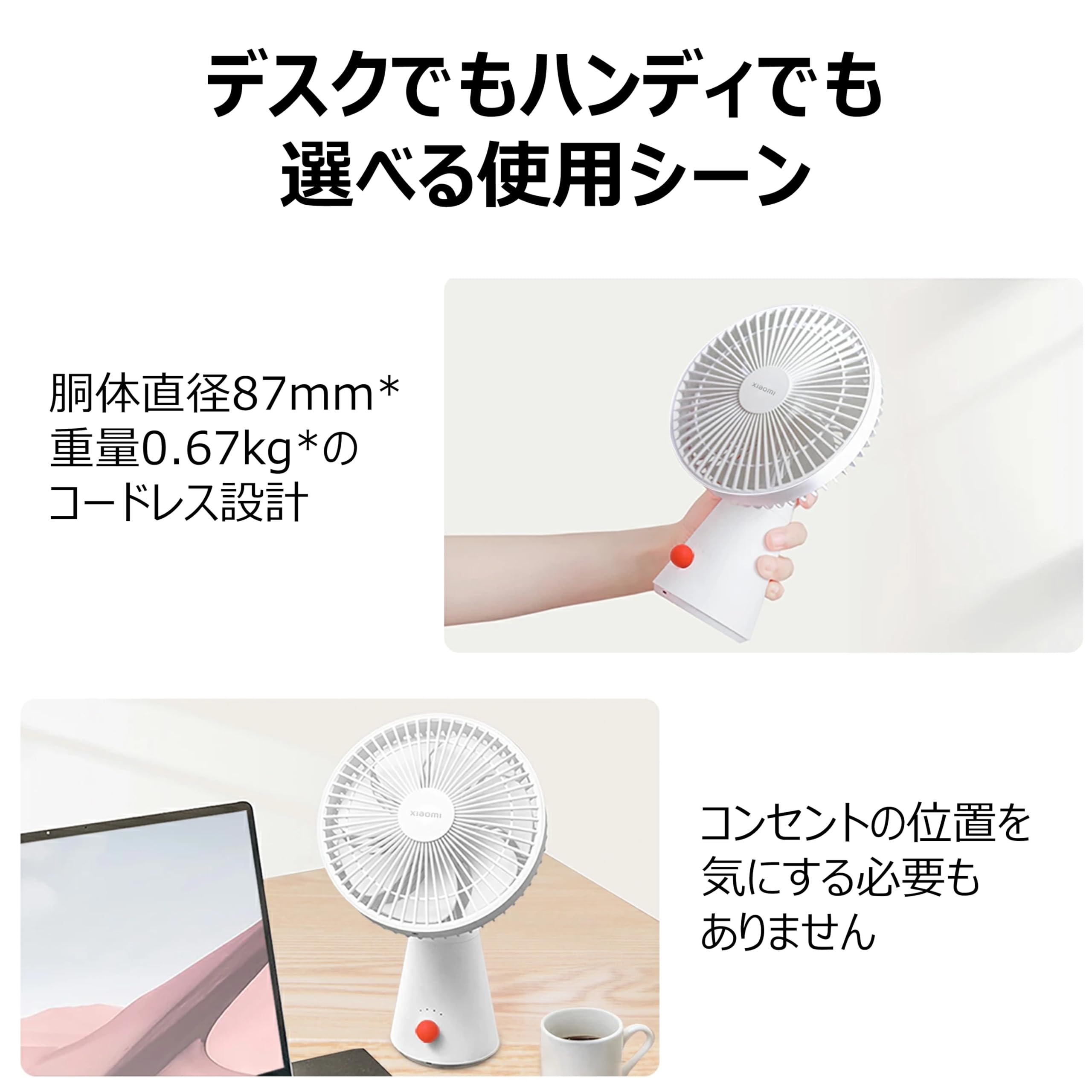 ルルフロア扇風機+USBバッテリーXiaomi Smart Fan 1X フロア扇風機+USBバッテリーXiaomi Smart Fan 1X アプリ操作