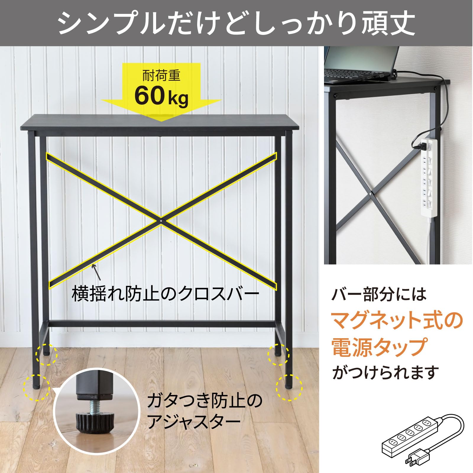 スタンディングデスク 2口コンセント付き 幅100×奥行48×高さ100.5cm Amazon.co.jp: 山善(YAMAZEN) デスク スタンディングデスク 2口