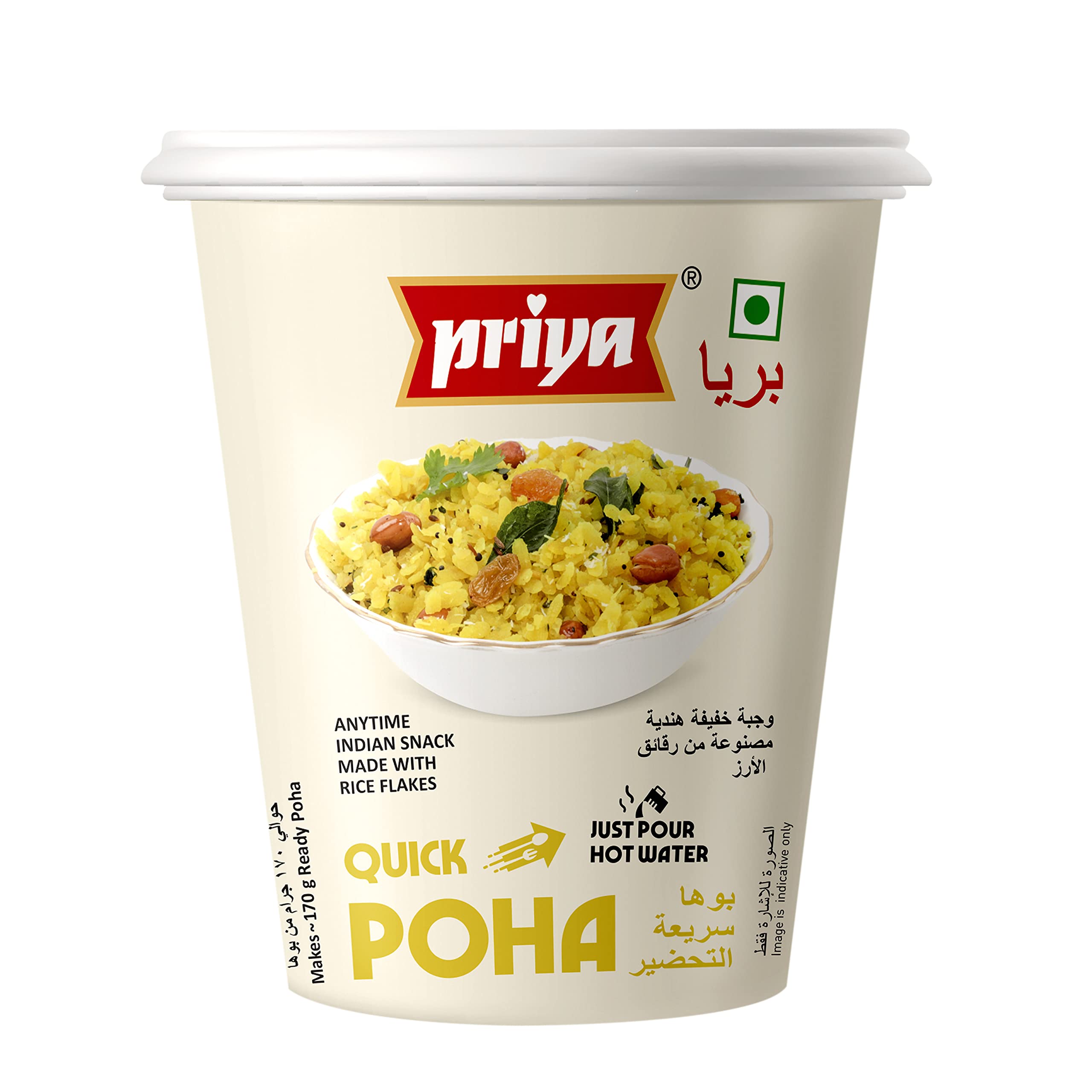 Quick Poha - 80 Gms
