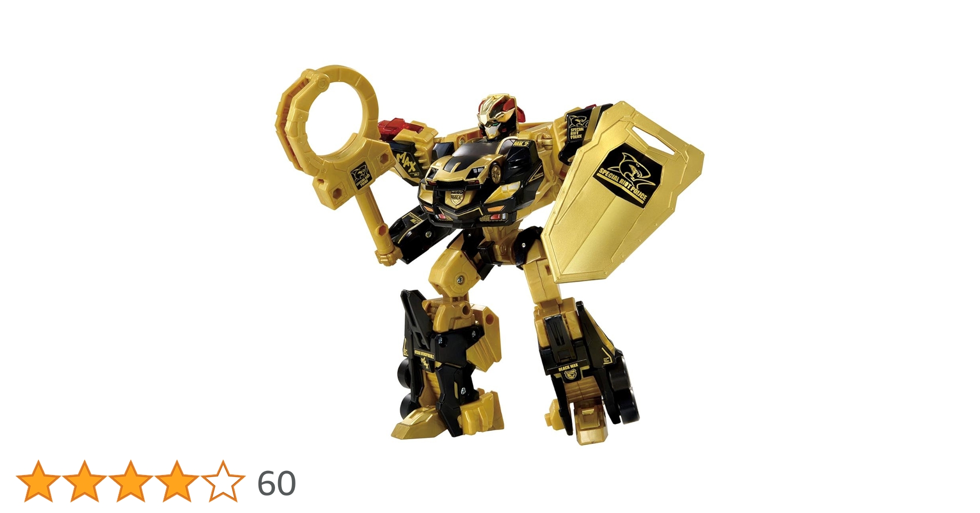 トミカ ハイパーレスキュー ドライブヘッド サイクロン